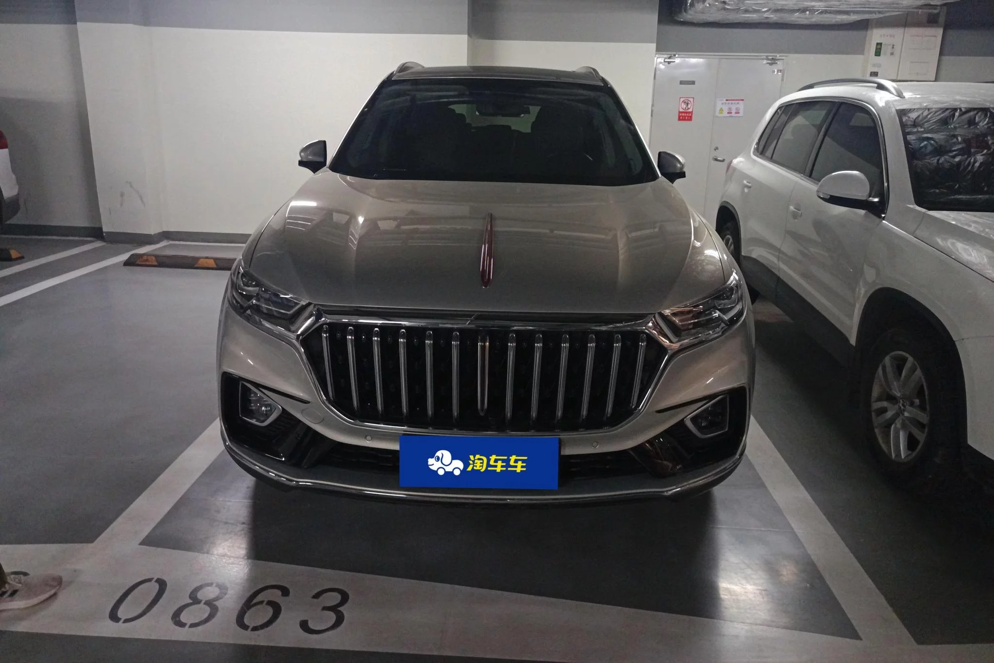 Hongqi HS5