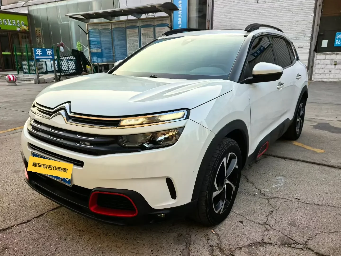 Citroën Tianyi C5 AIRCROSS