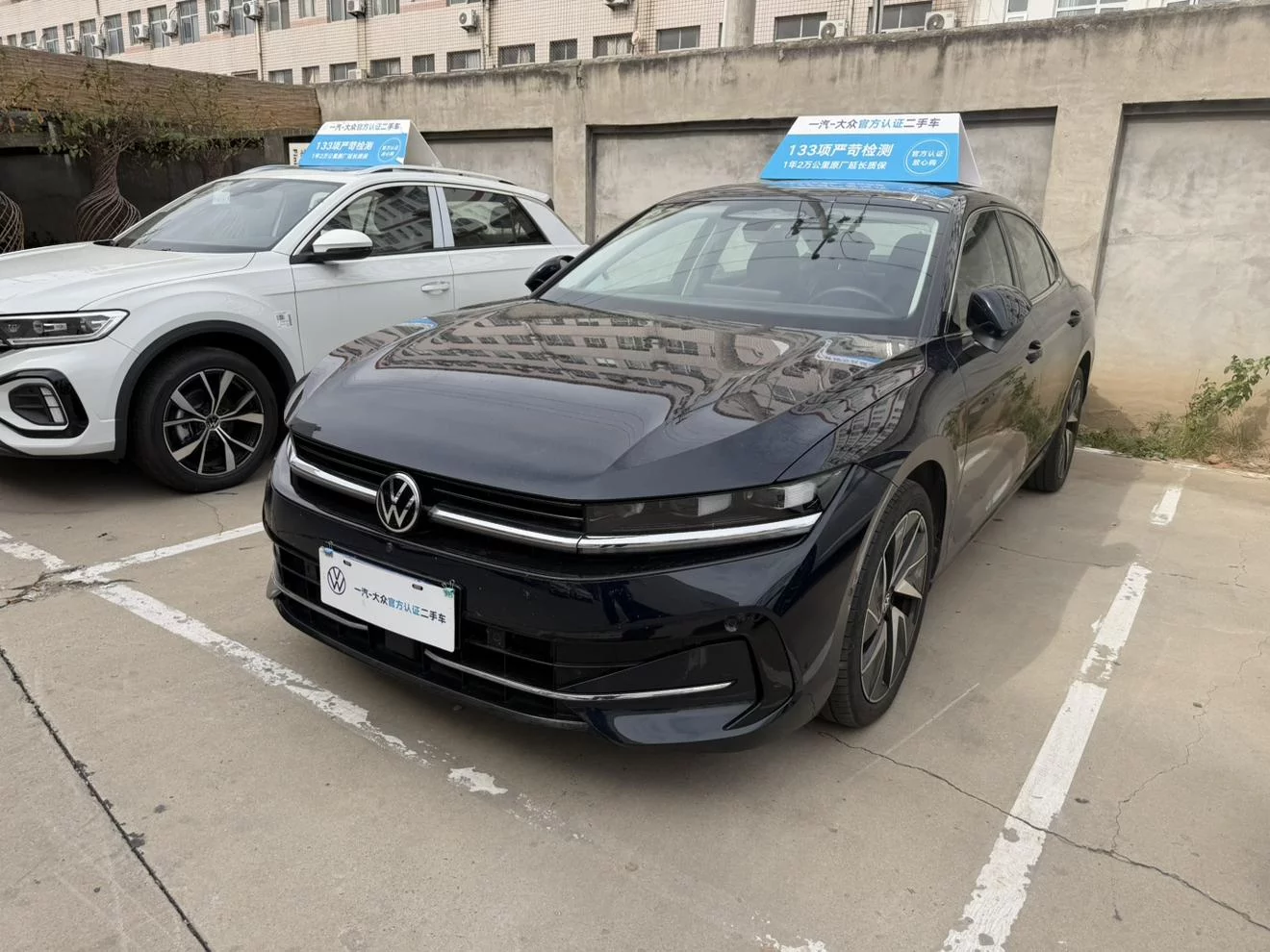 Volkswagen Magotan