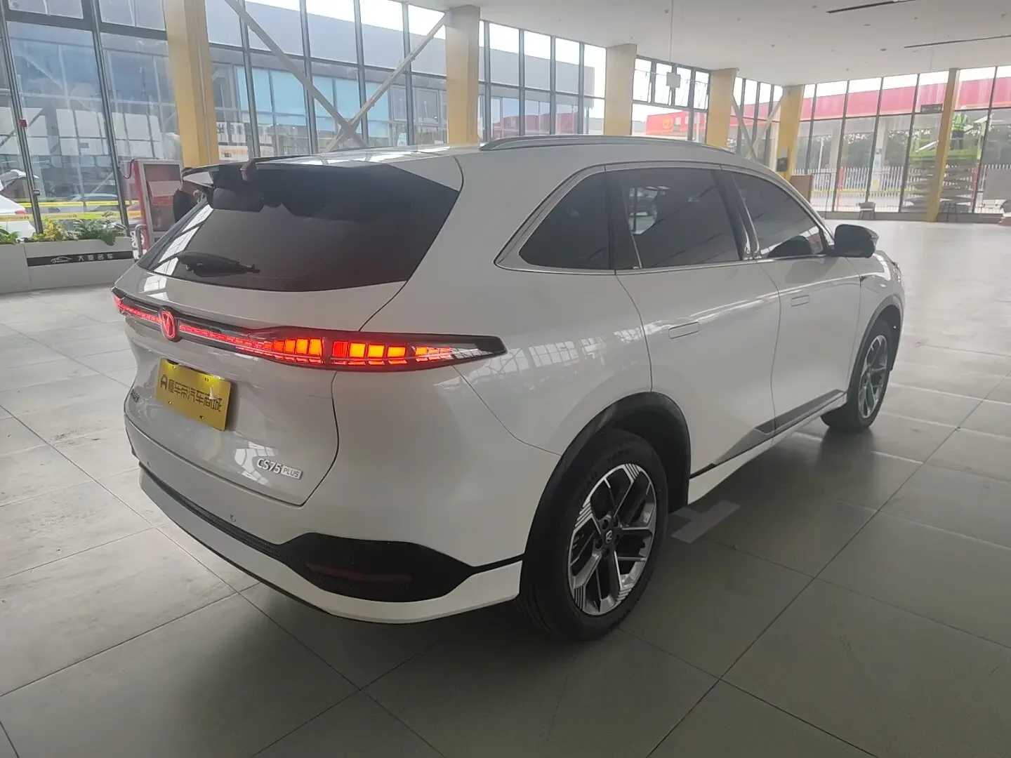 Changan CS75 PLUS