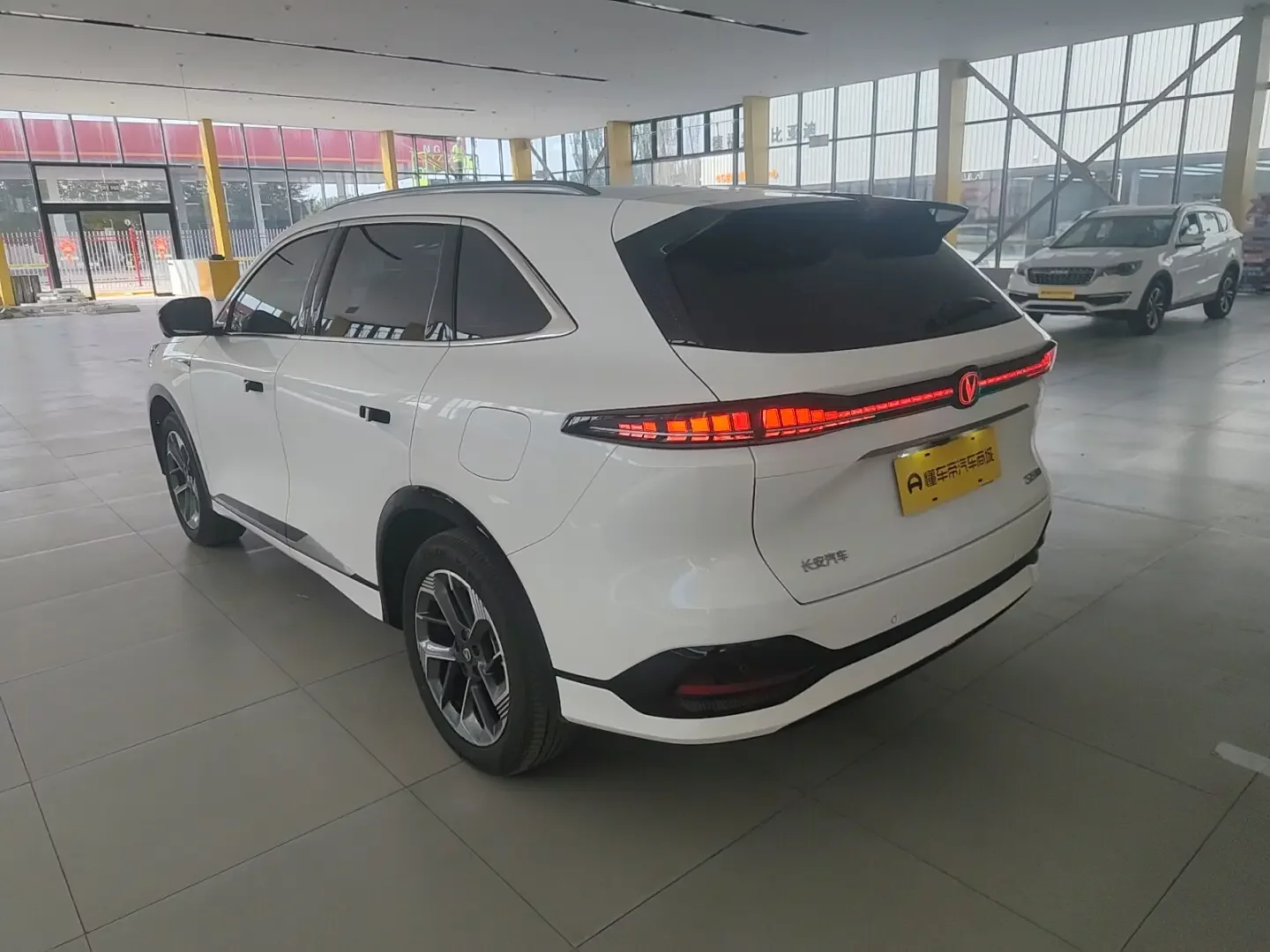 Changan CS75 PLUS