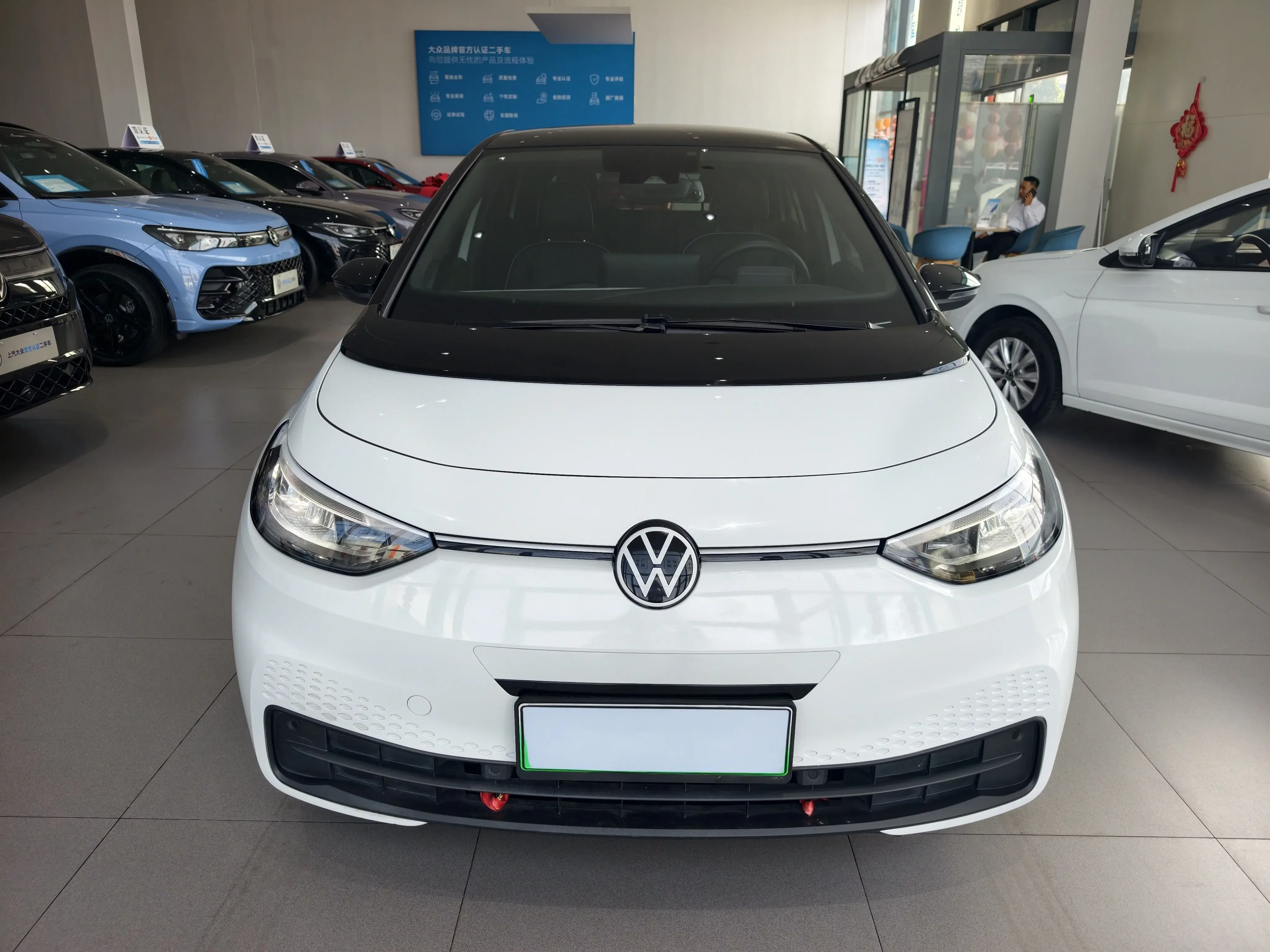 Volkswagen ID.3