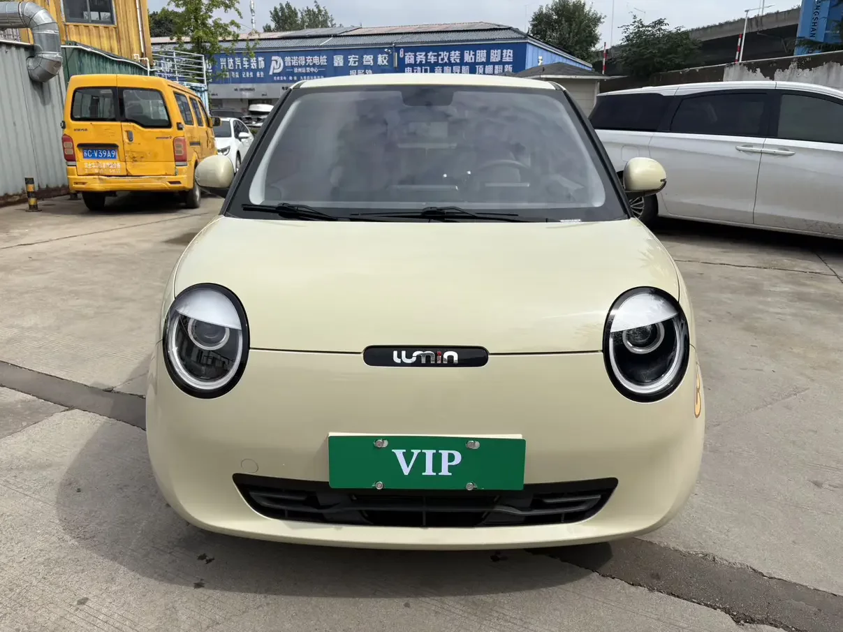 Changan Lumin
