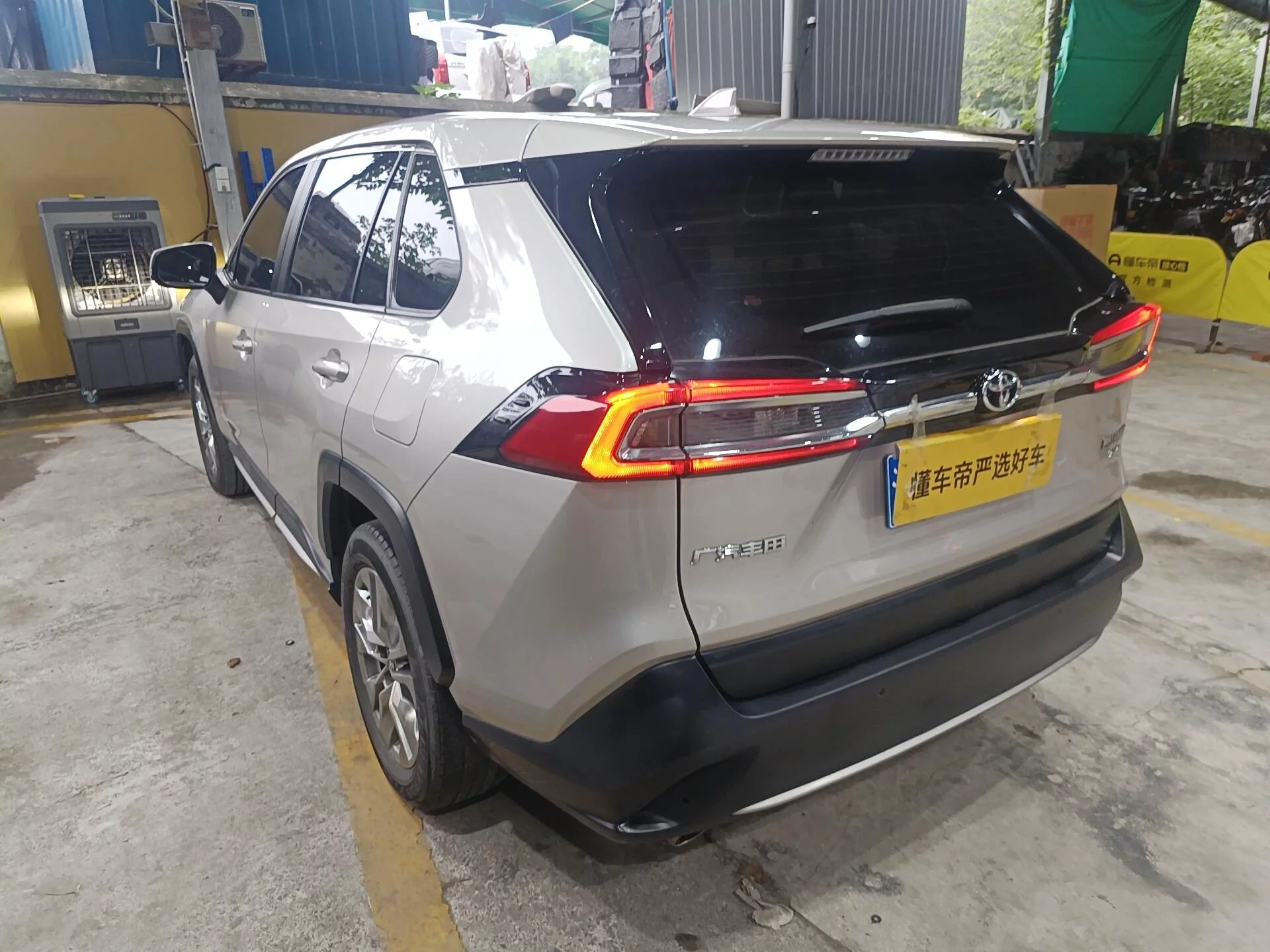 Toyota Willanda