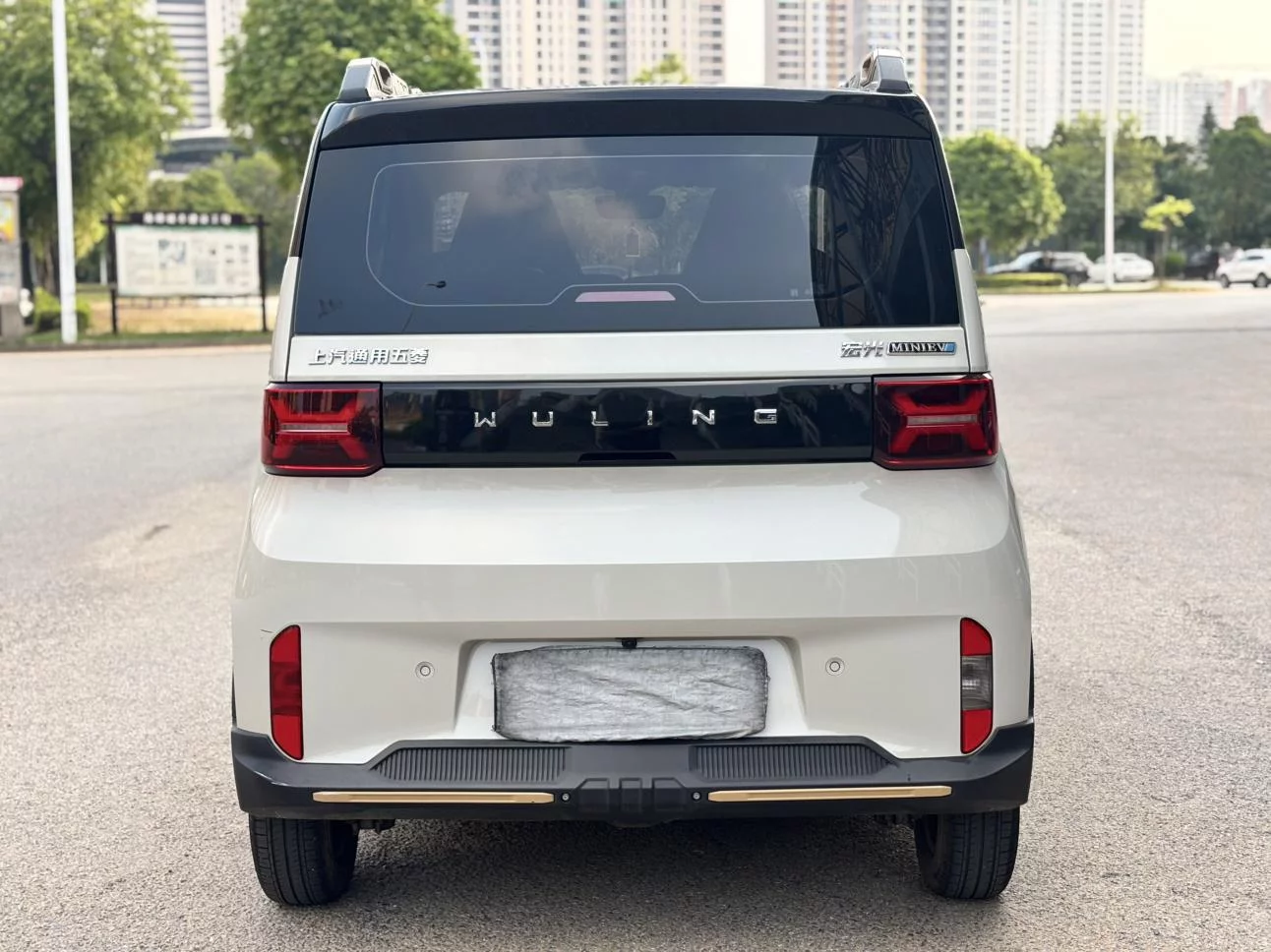 Wuling Hongguang MINIEV