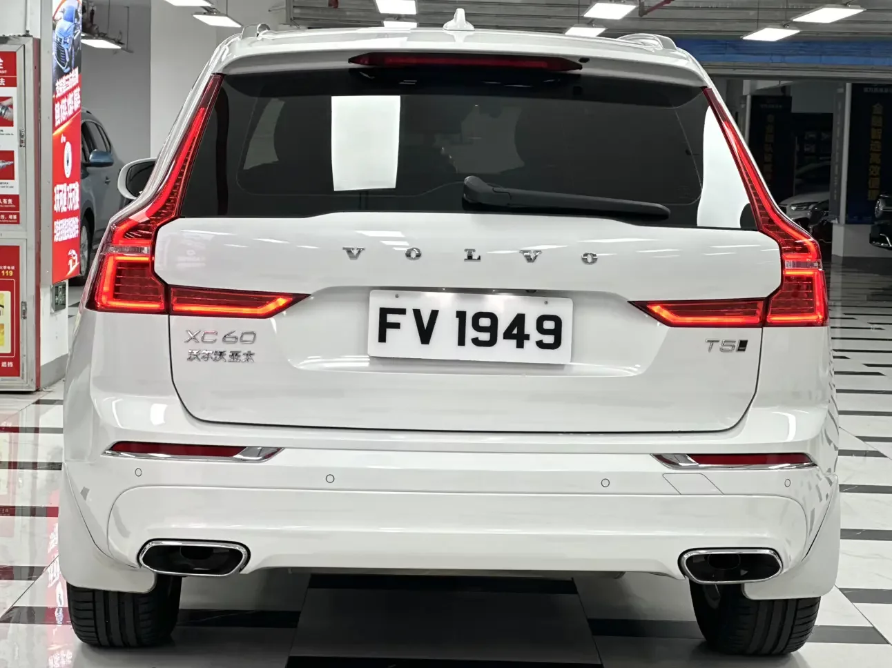 Volvo XC60