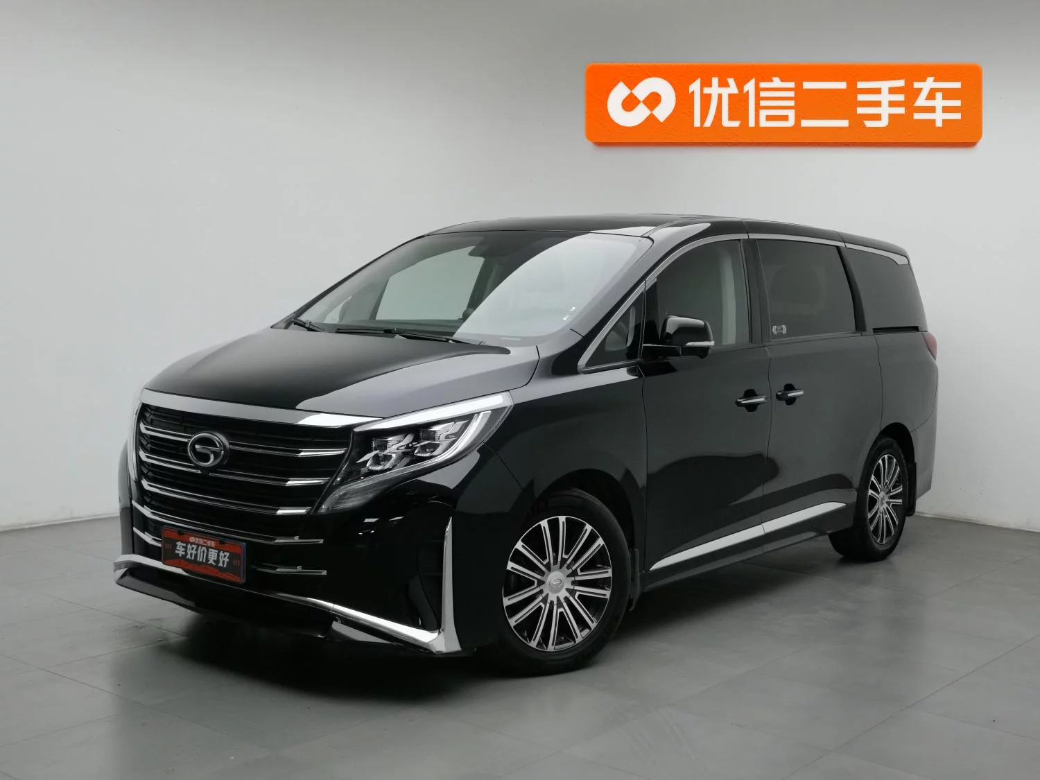 GAC Trumpchi M8