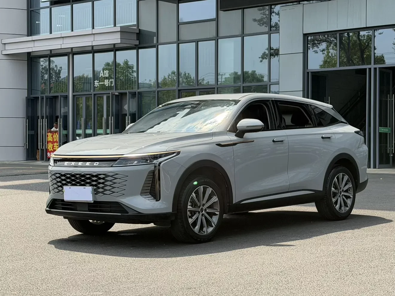 EXEED STAR ROAD YAOGUANG
