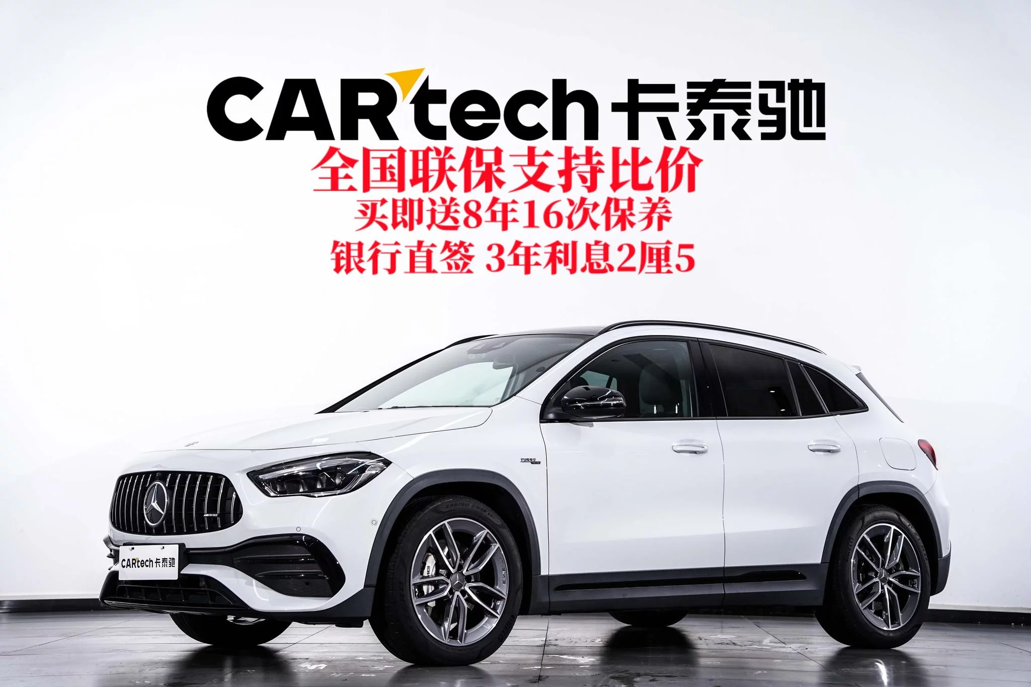 Mercedes-Benz GLA AMG