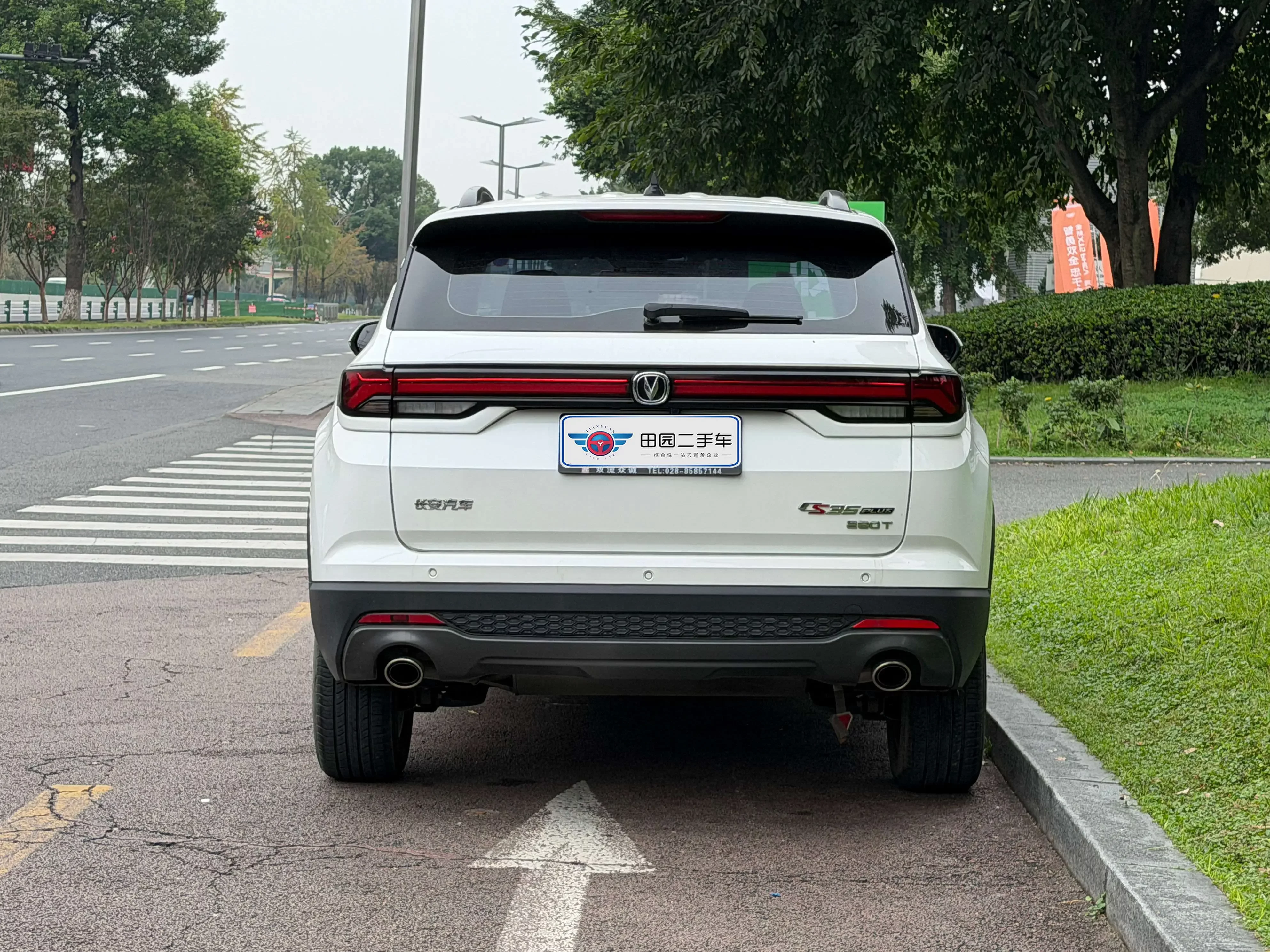 Changan CS35 PLUS