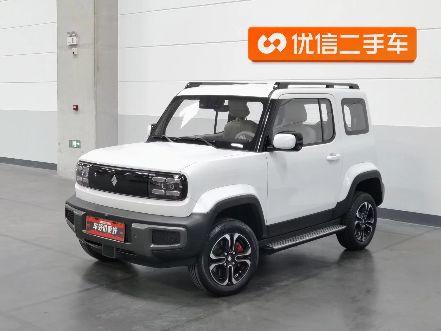 Baojun Yue Ye