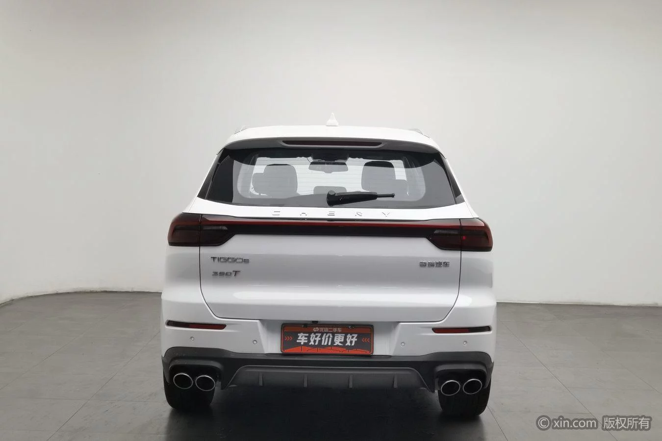 Chery Tiggo 8
