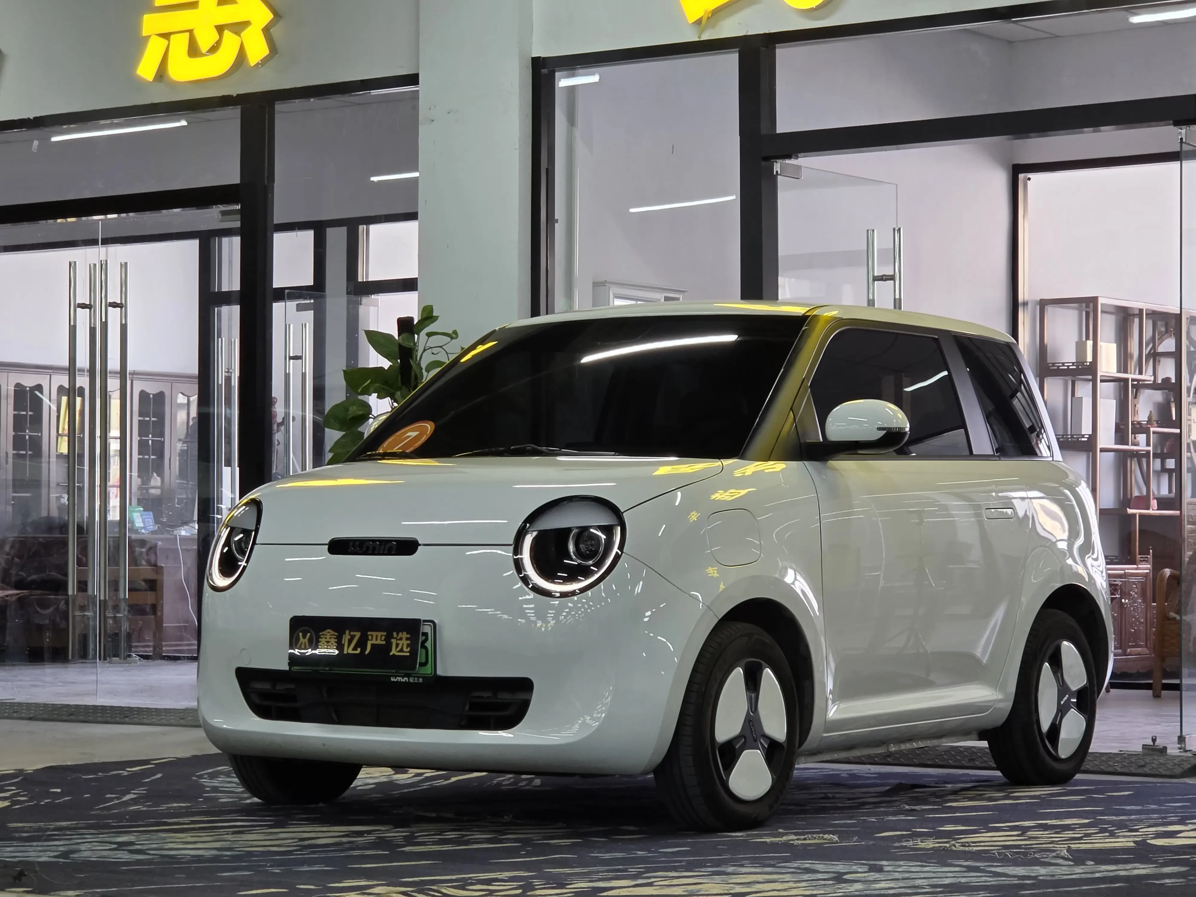 Changan Lumin