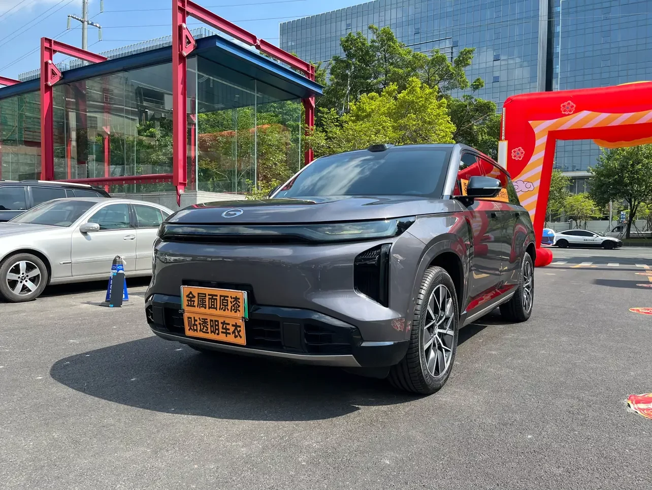 GAC Trumpchi Yearning S7