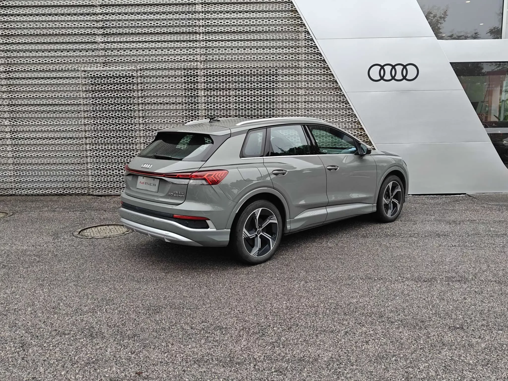 Audi Q4 e-tron