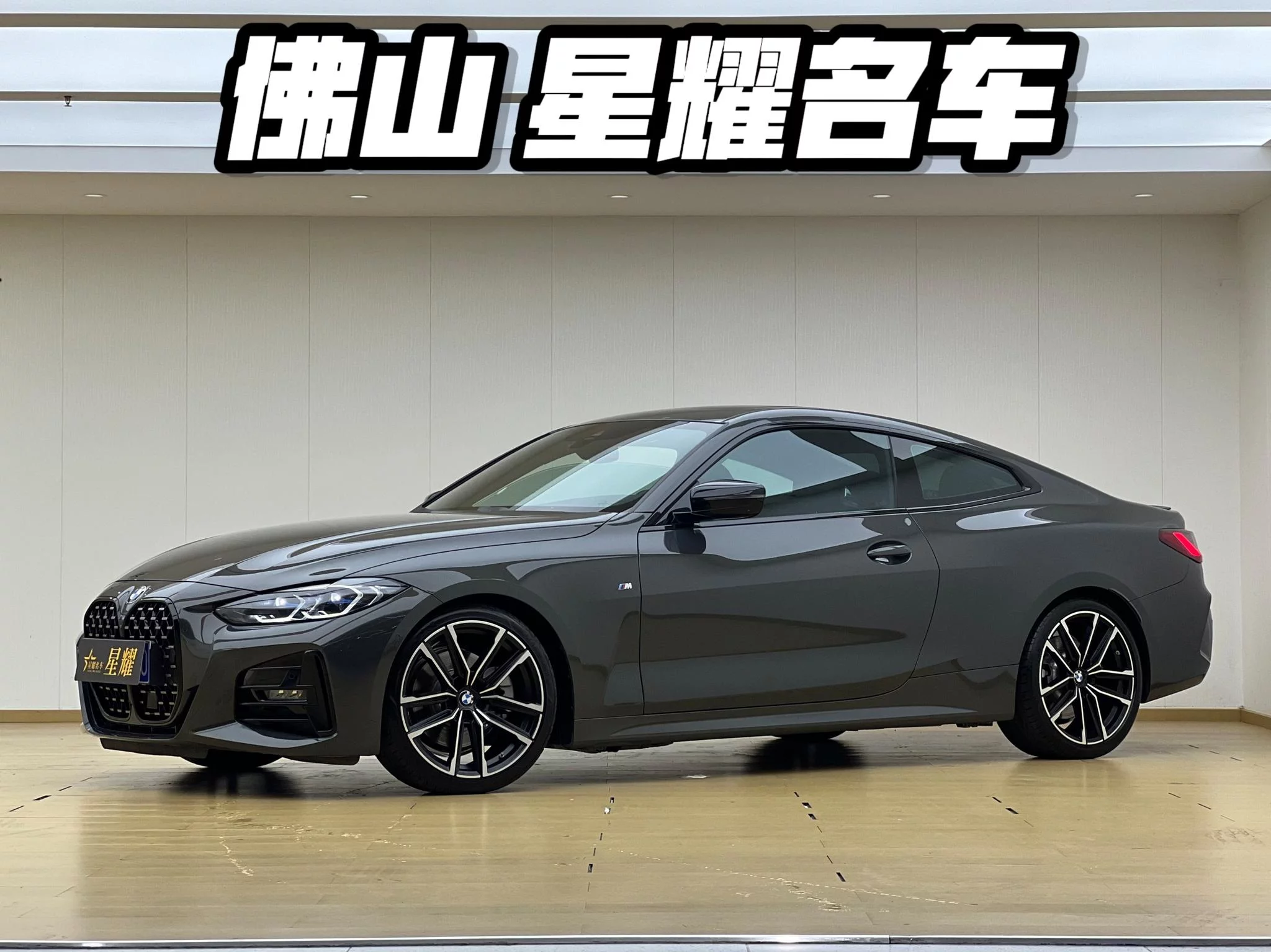 BMW 4 Series
