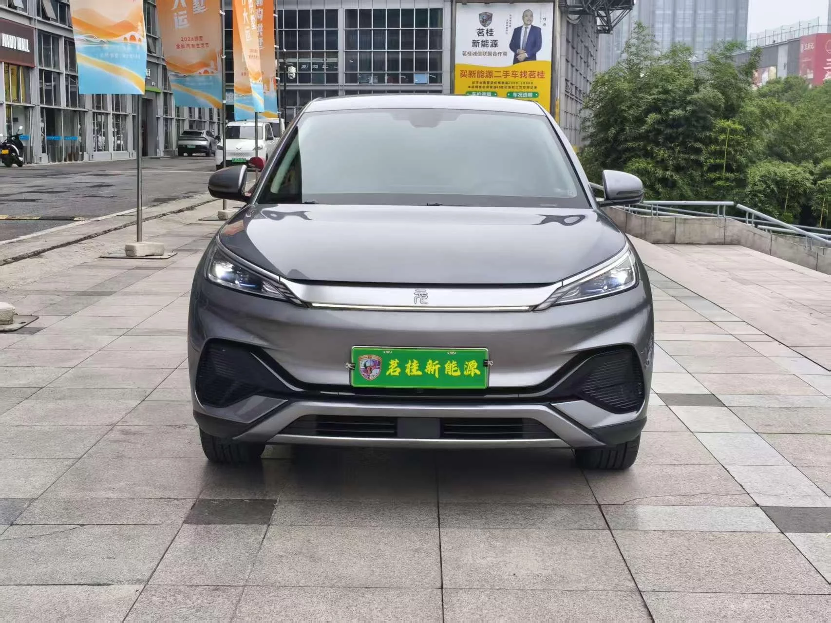 BYD Yuan PLUS