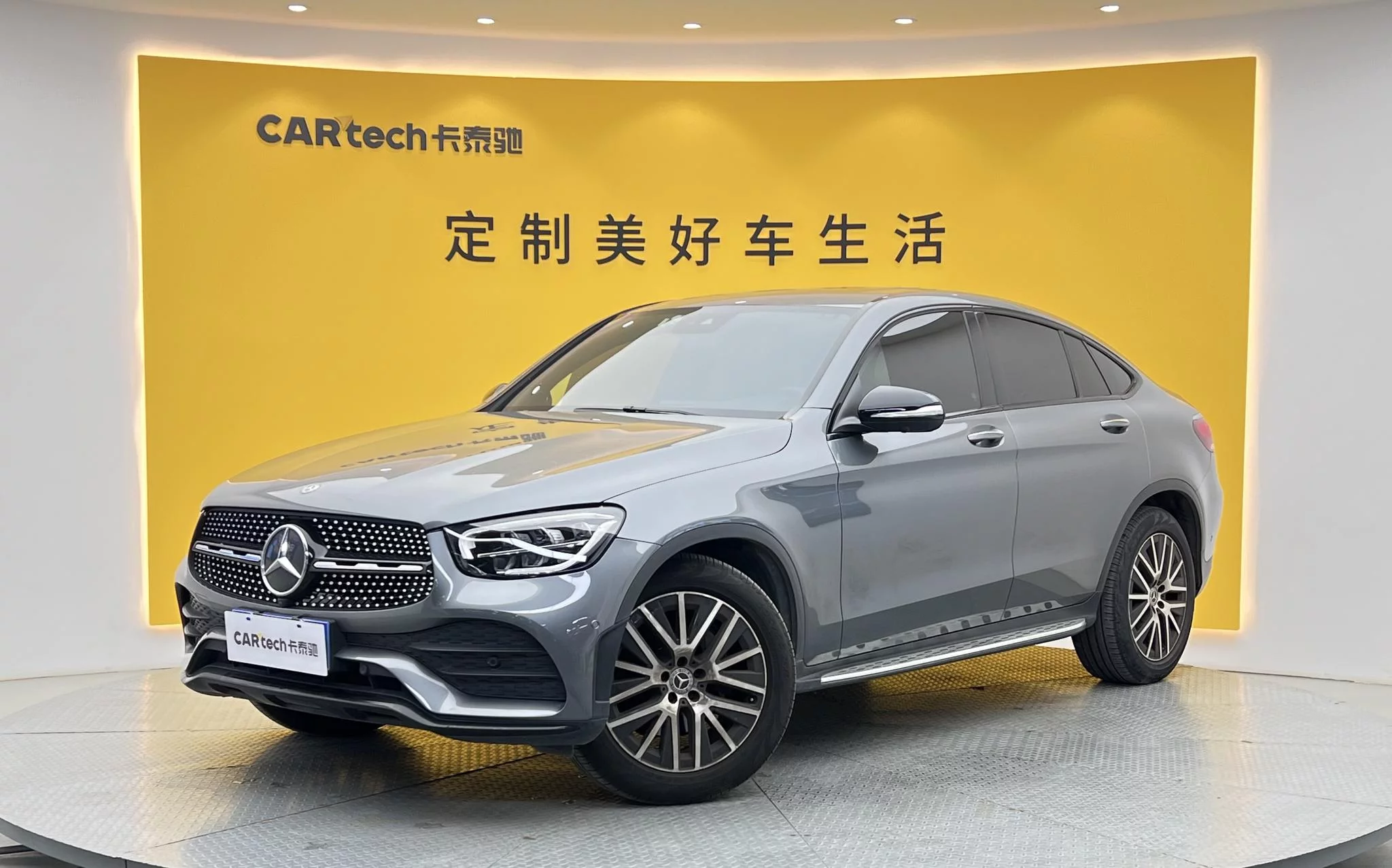 Mercedes-Benz GLC Coupe
