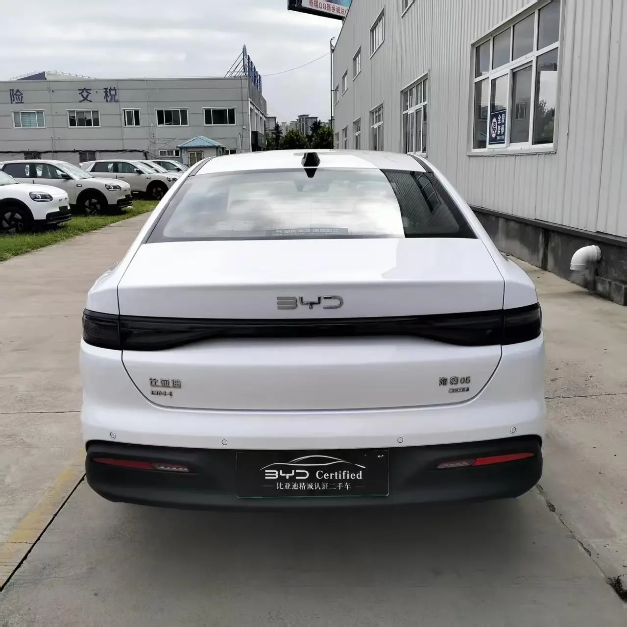 BYD Seal 05DM