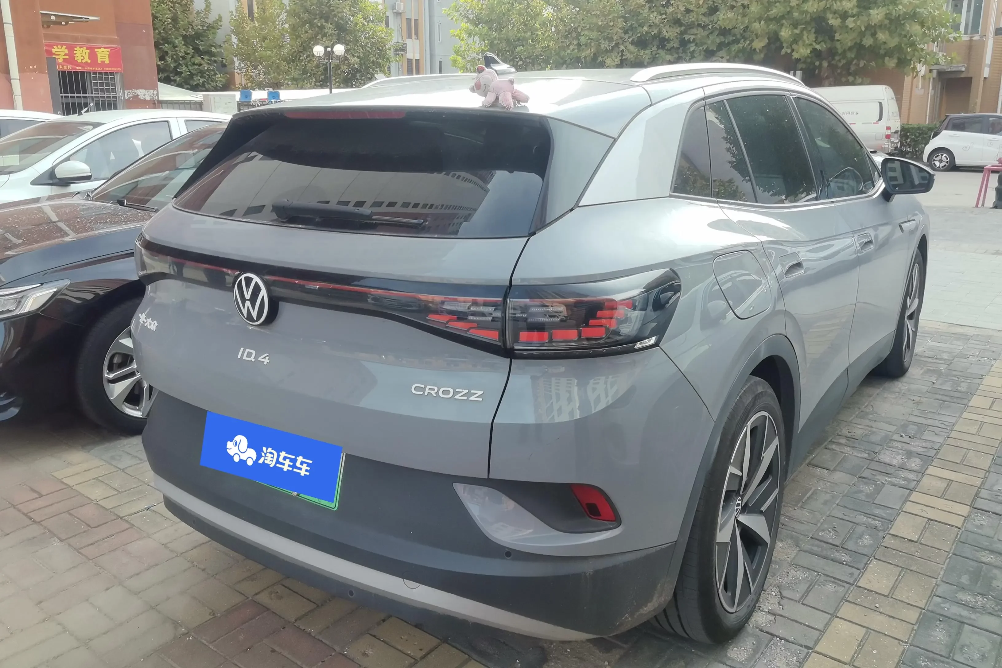 Volkswagen ID.4 CROZZ