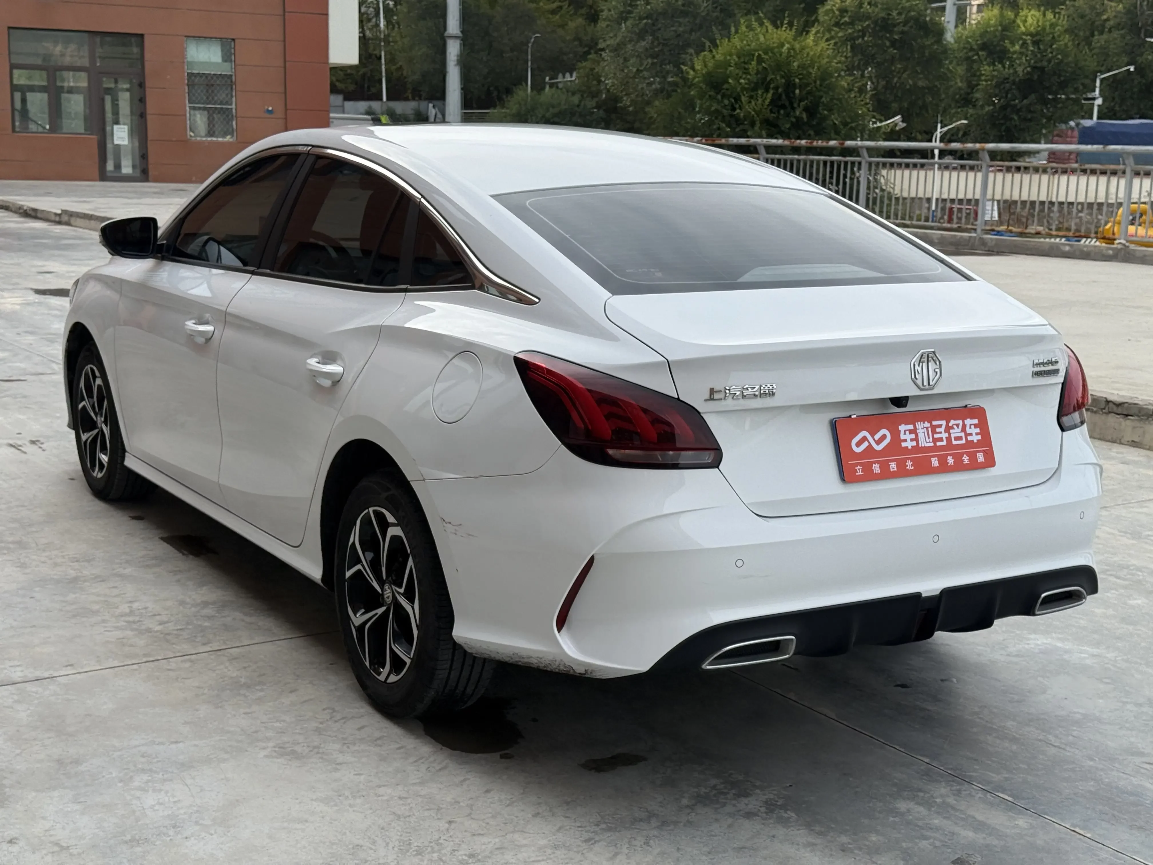 MG 5