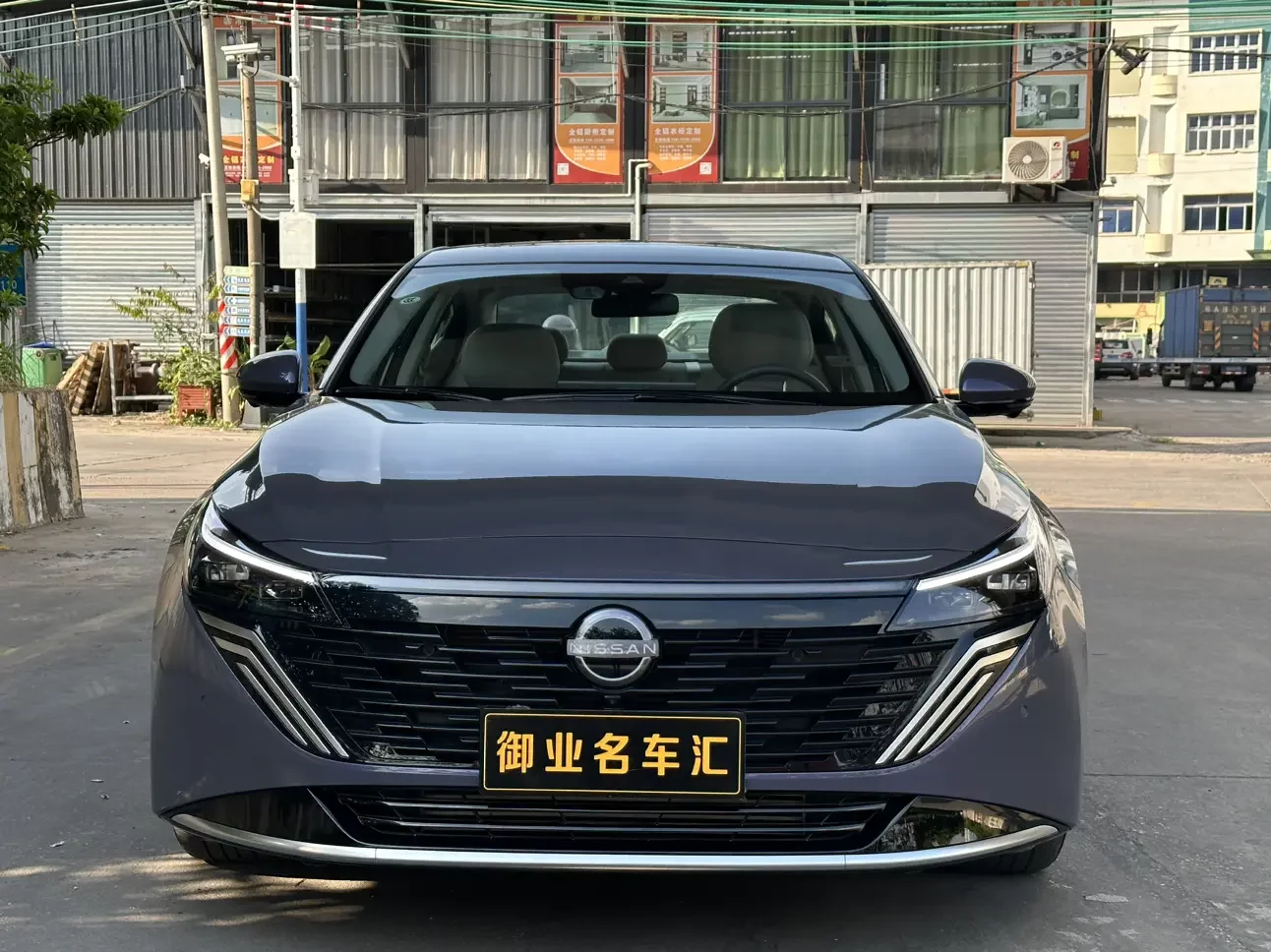 Nissan Altima
