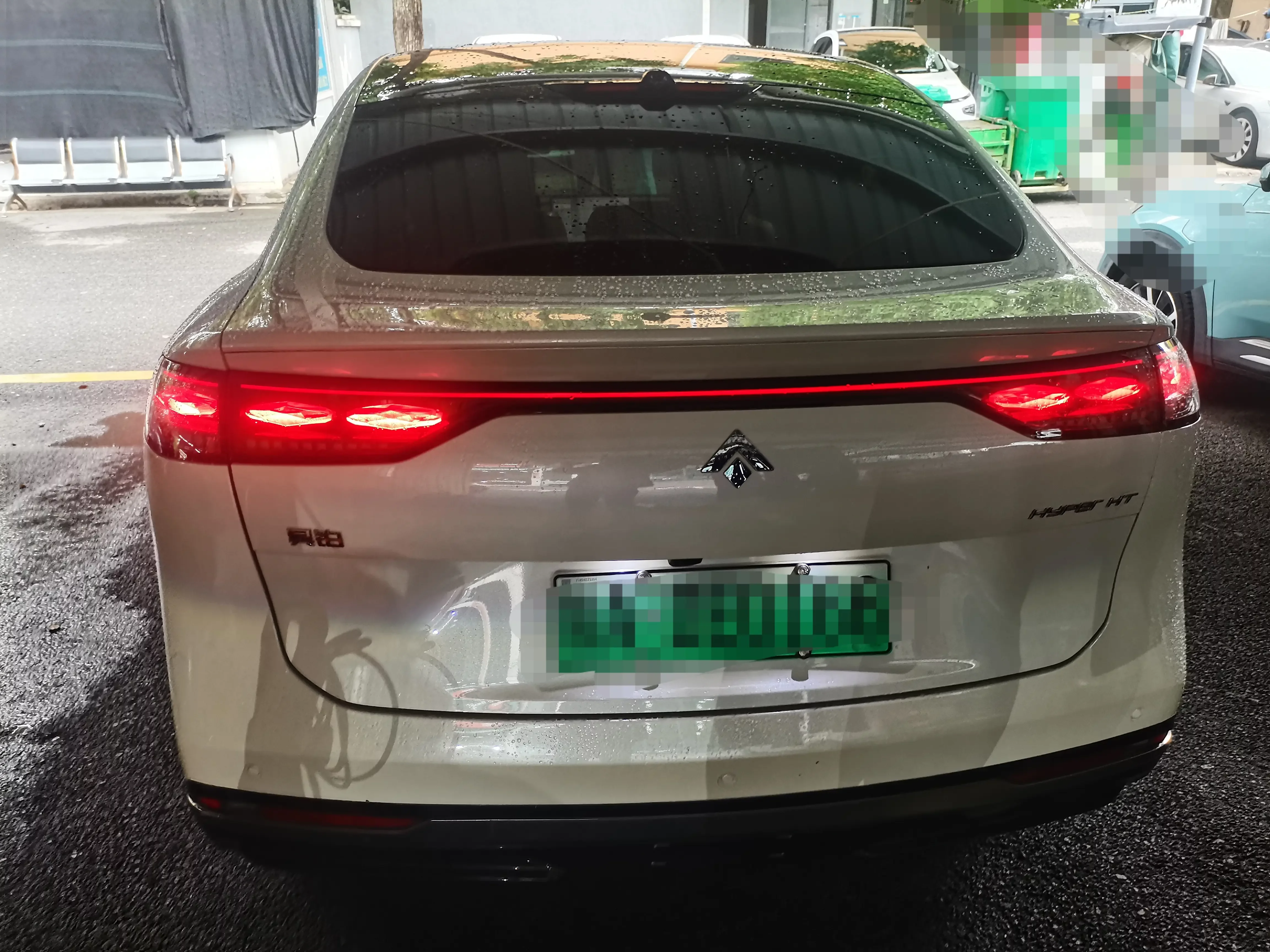 GAC Haobo Haopin HT