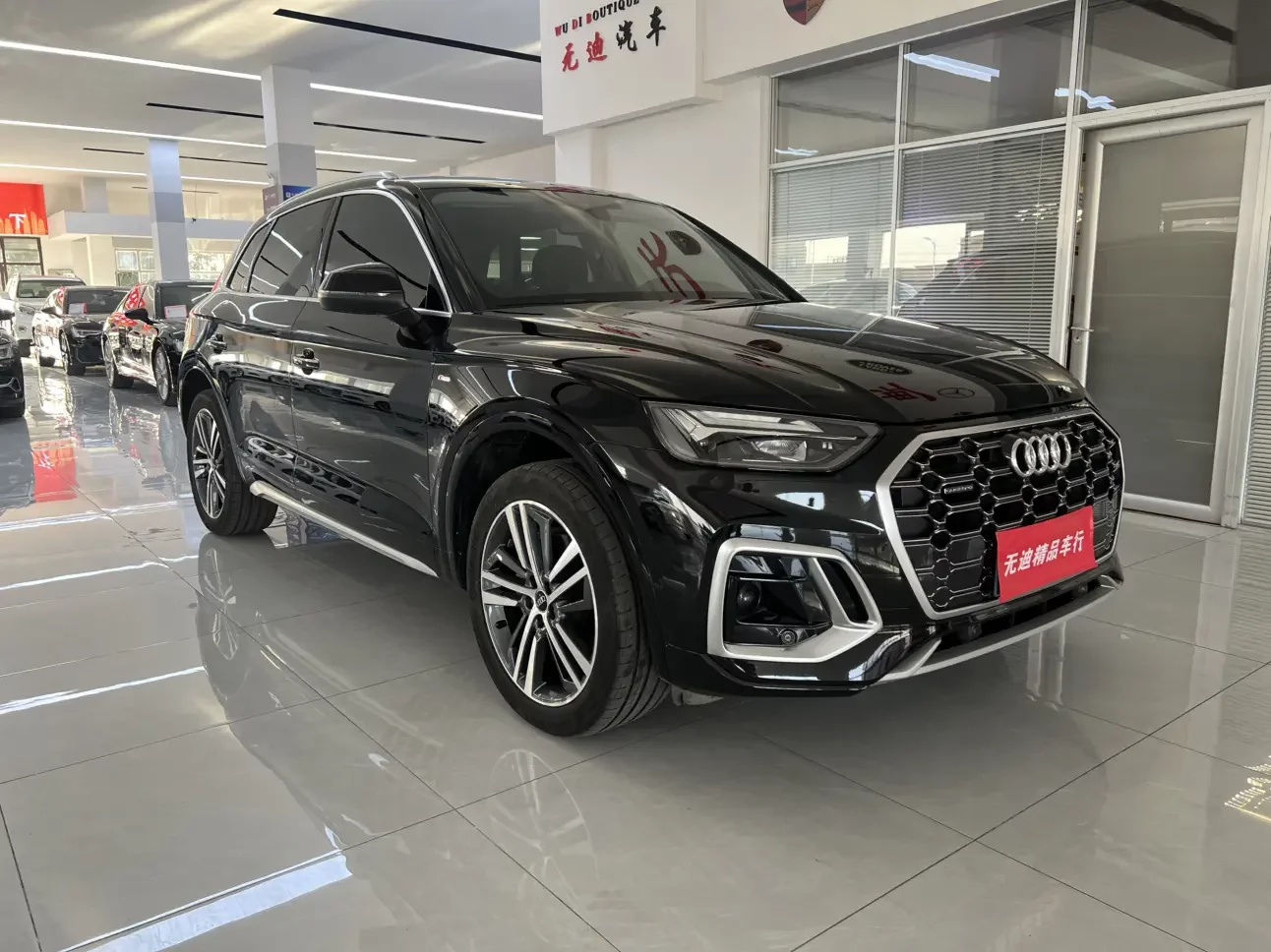 Audi Q5L
