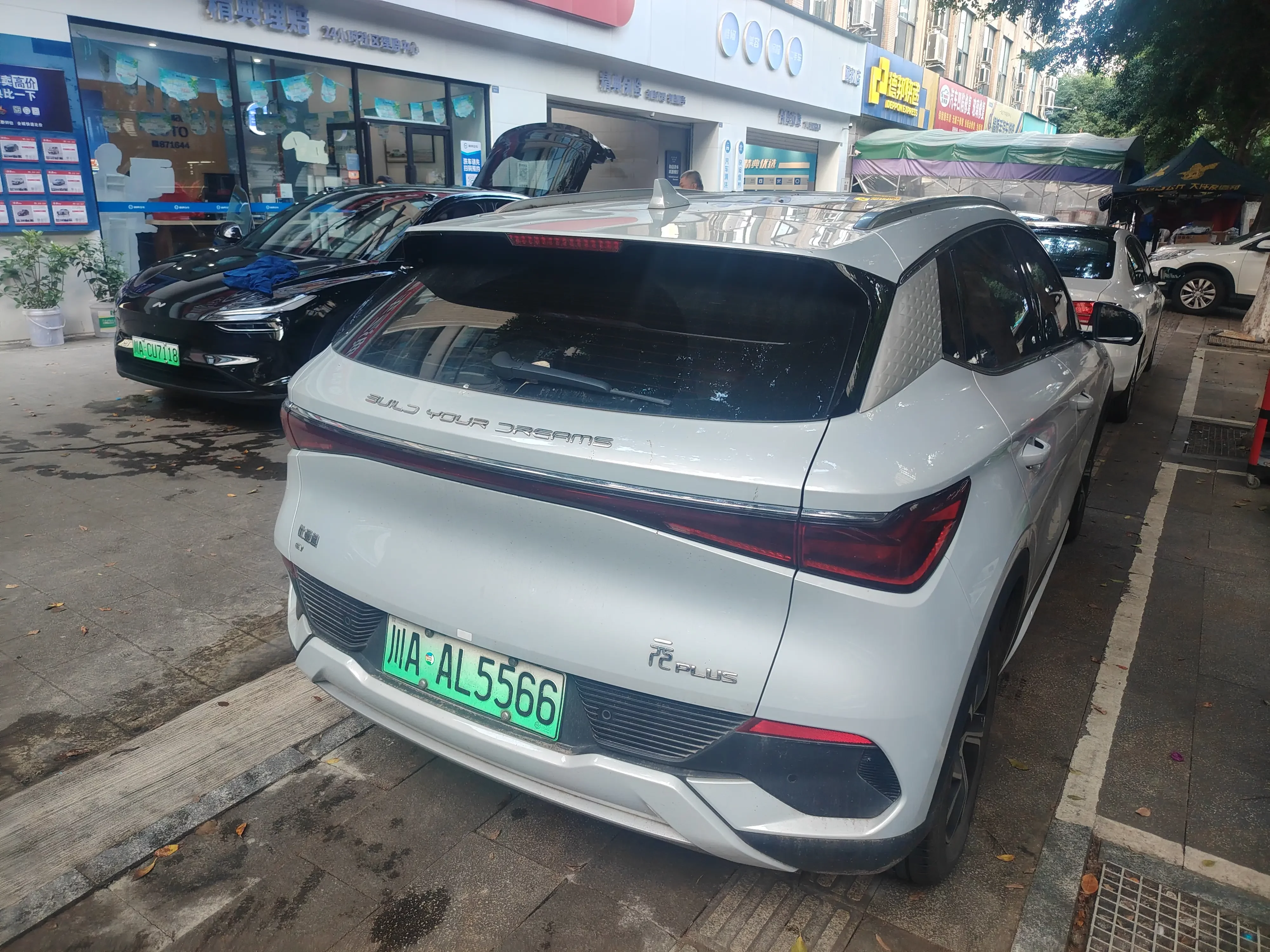 BYD Yuan PLUS