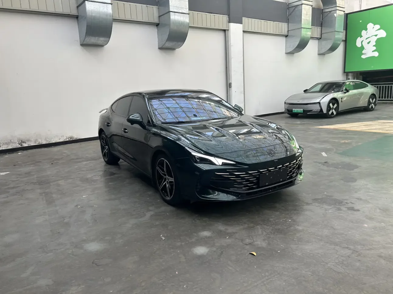 MG 7