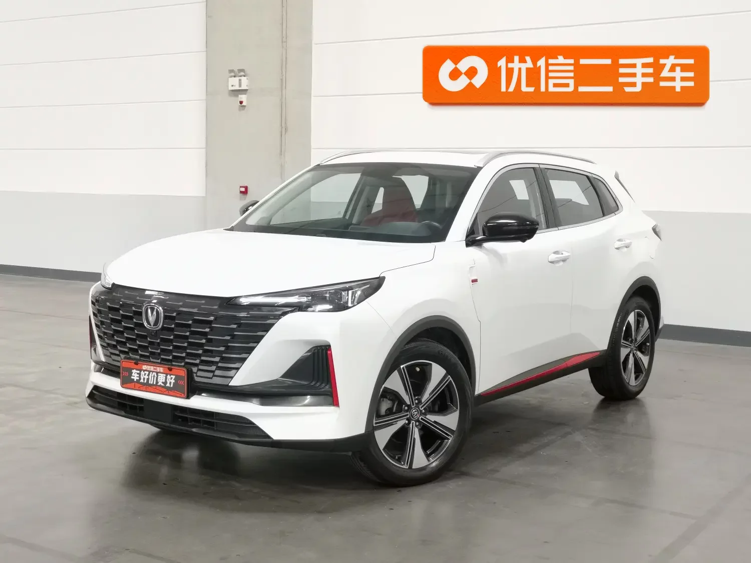 CHANGAN CS55PLUS