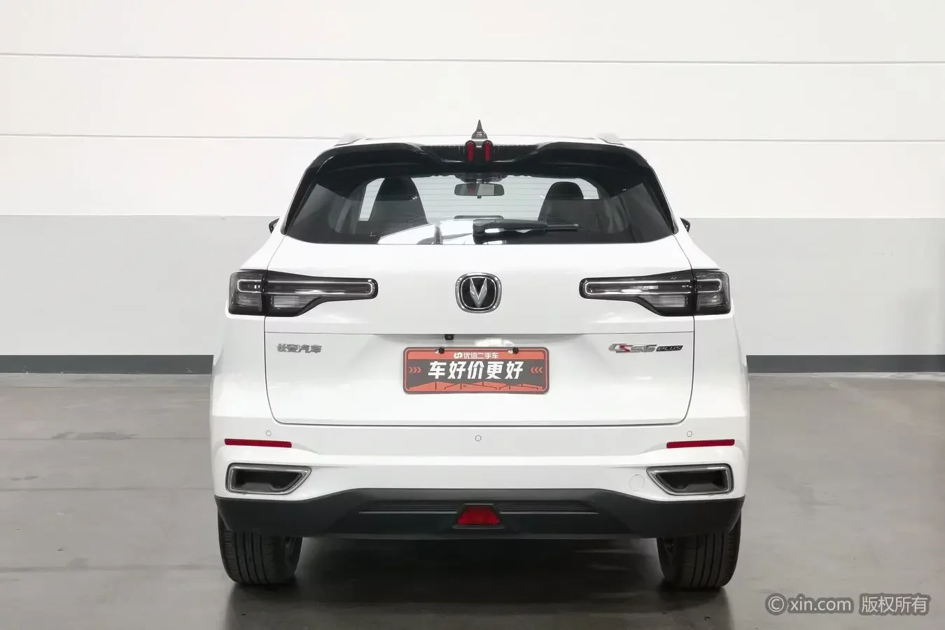 Changan CS55 PLUS