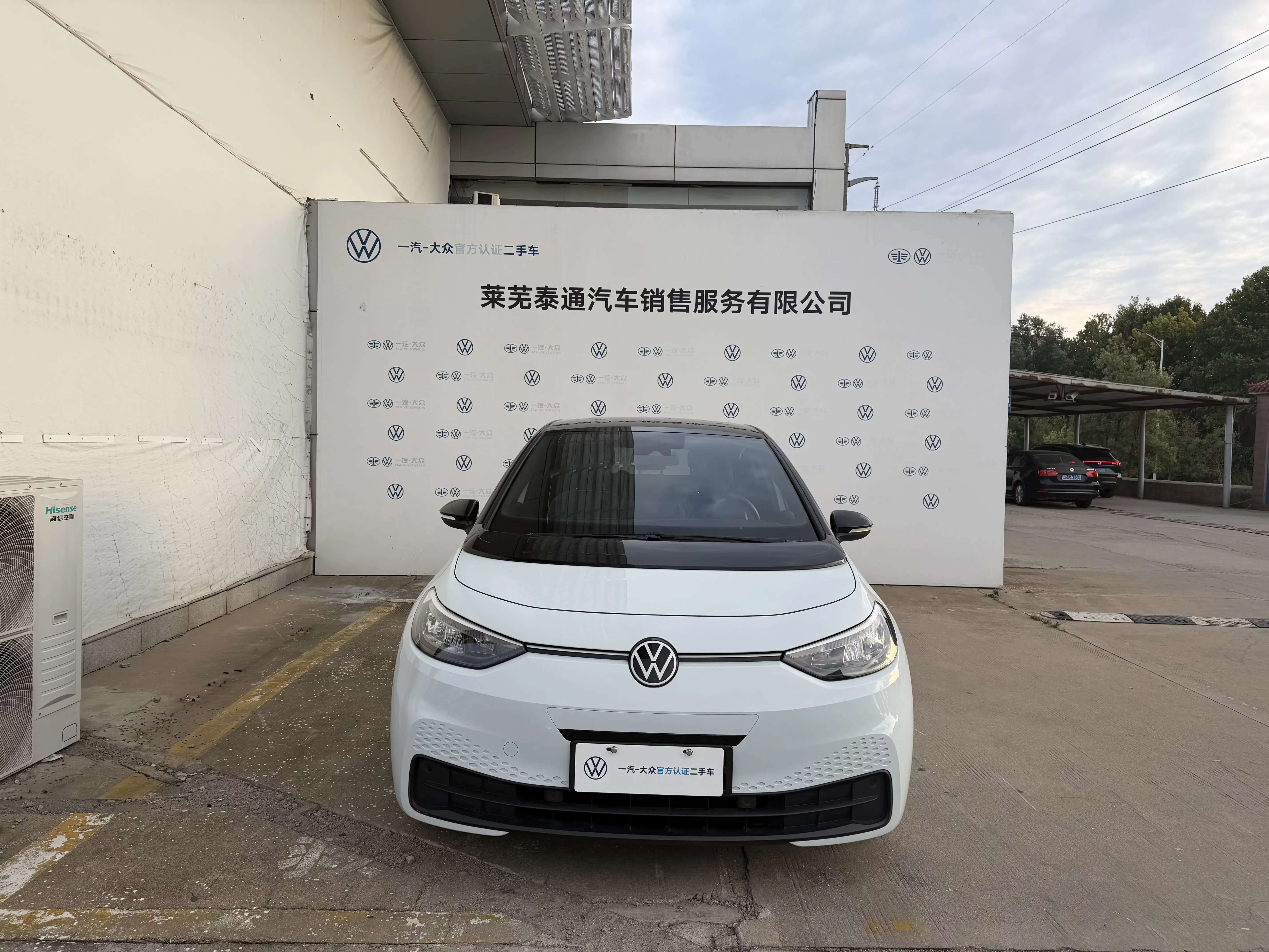 Volkswagen ID.3