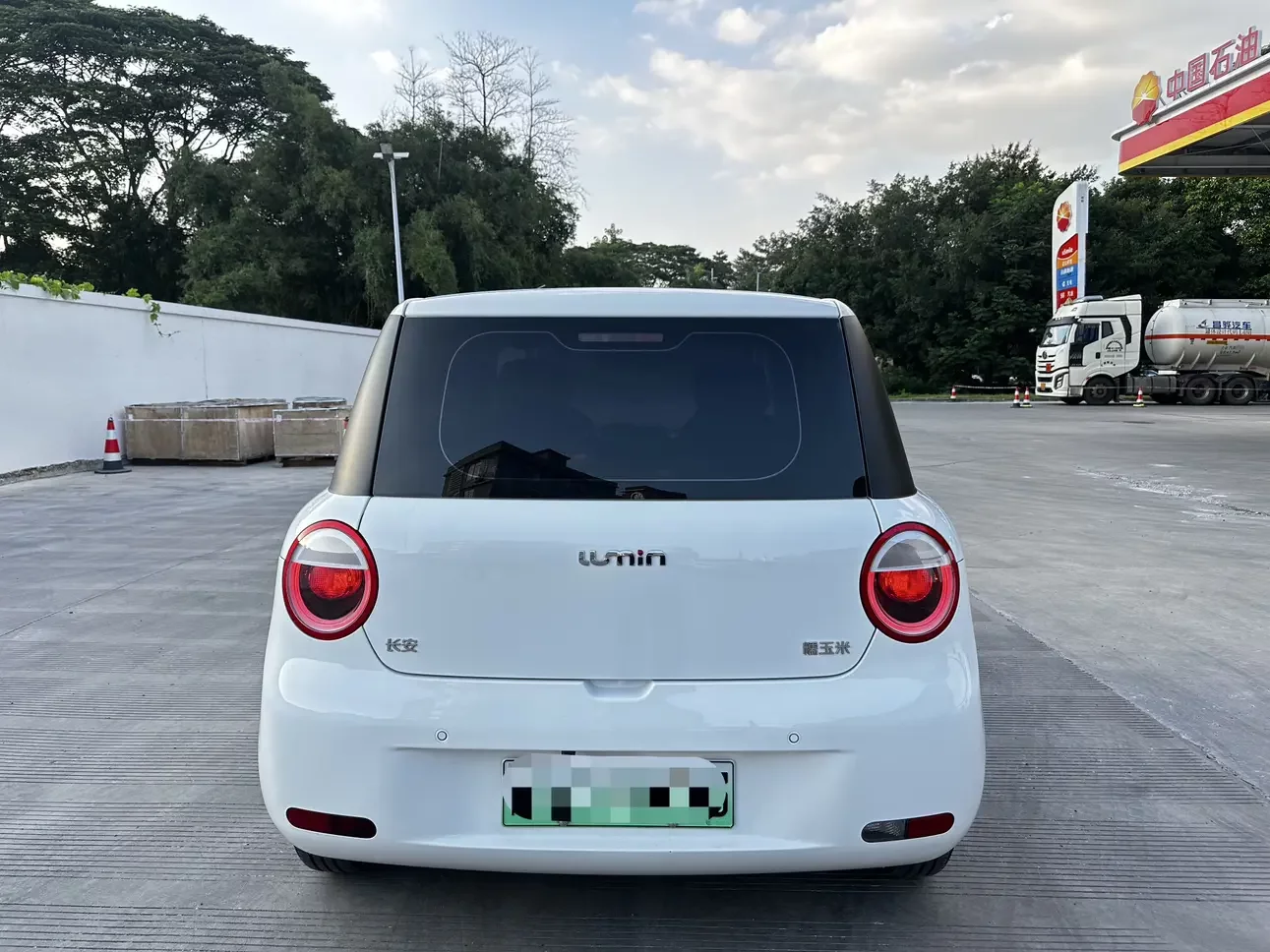 Changan Lumin