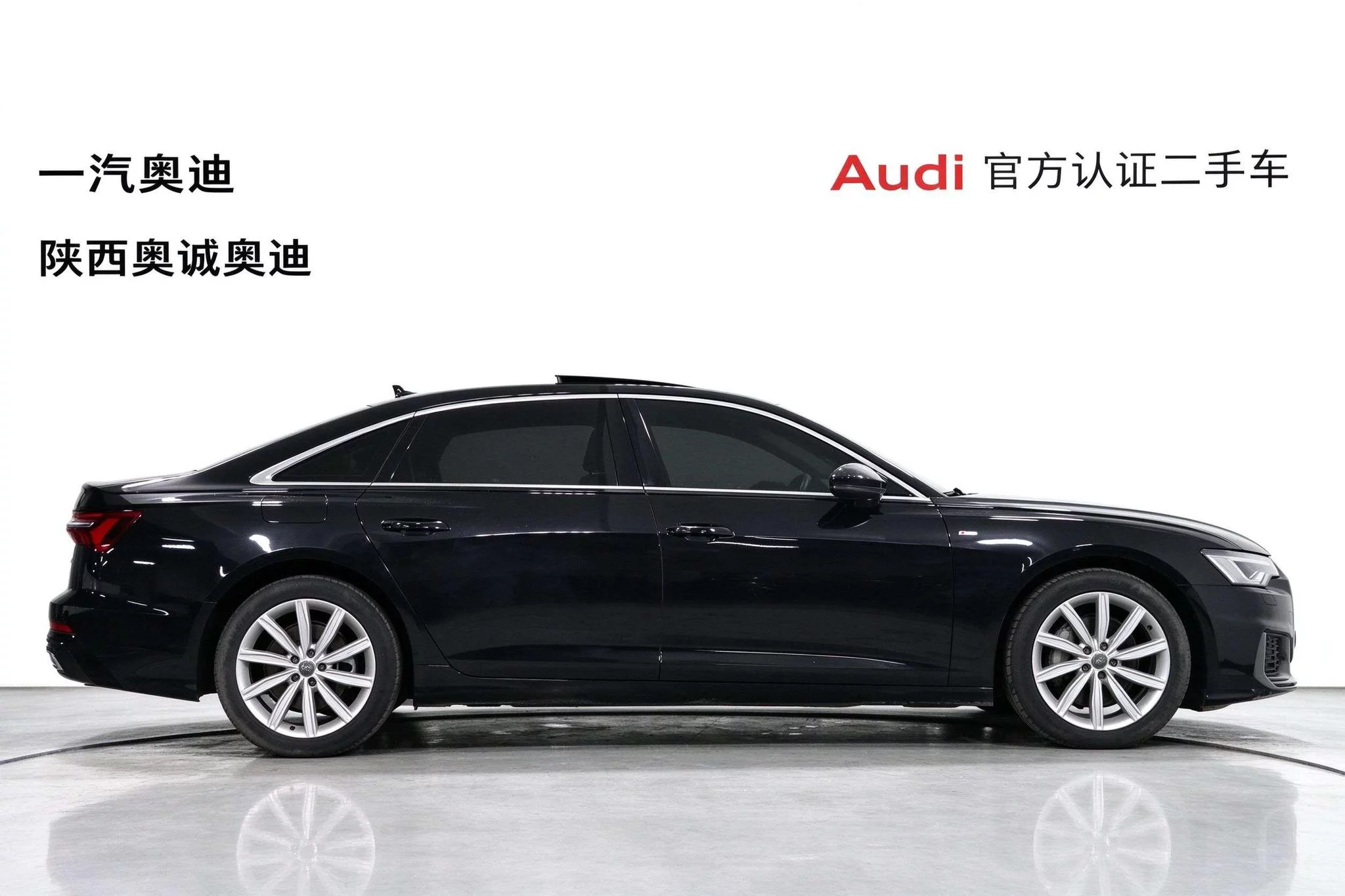 Audi A6L