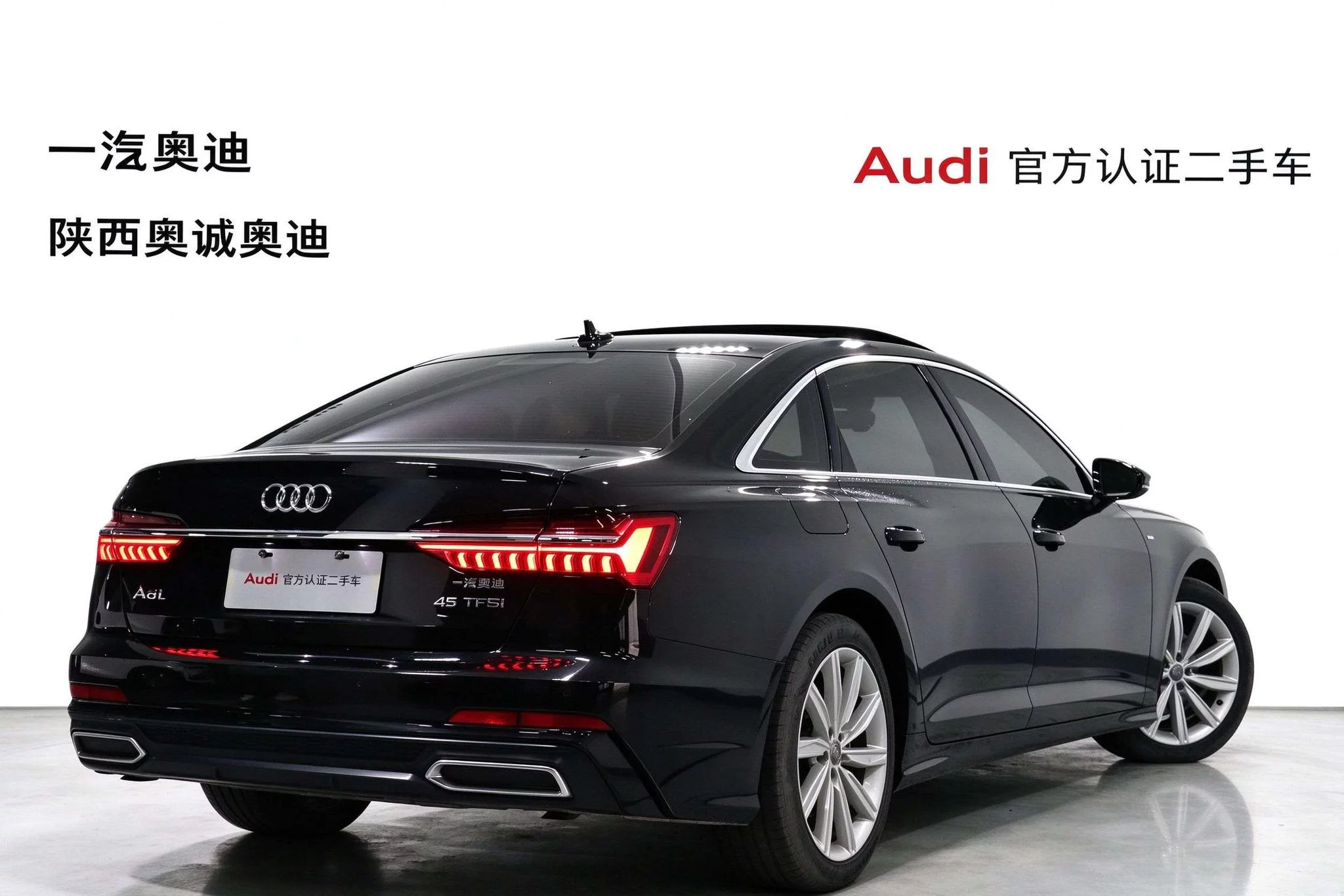 Audi A6L