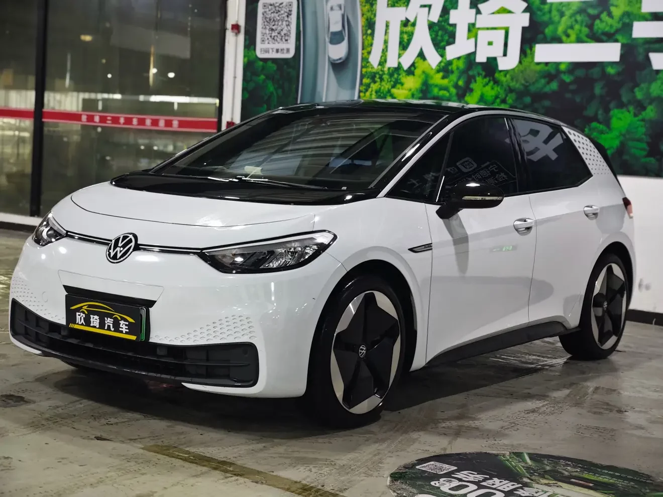 Volkswagen ID.3