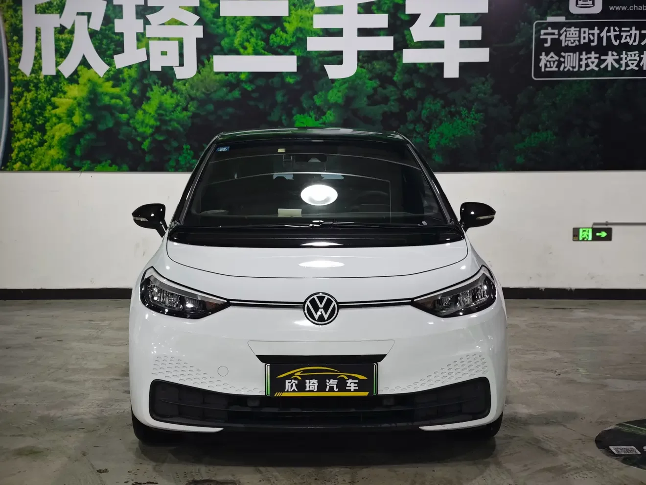 Volkswagen ID.3