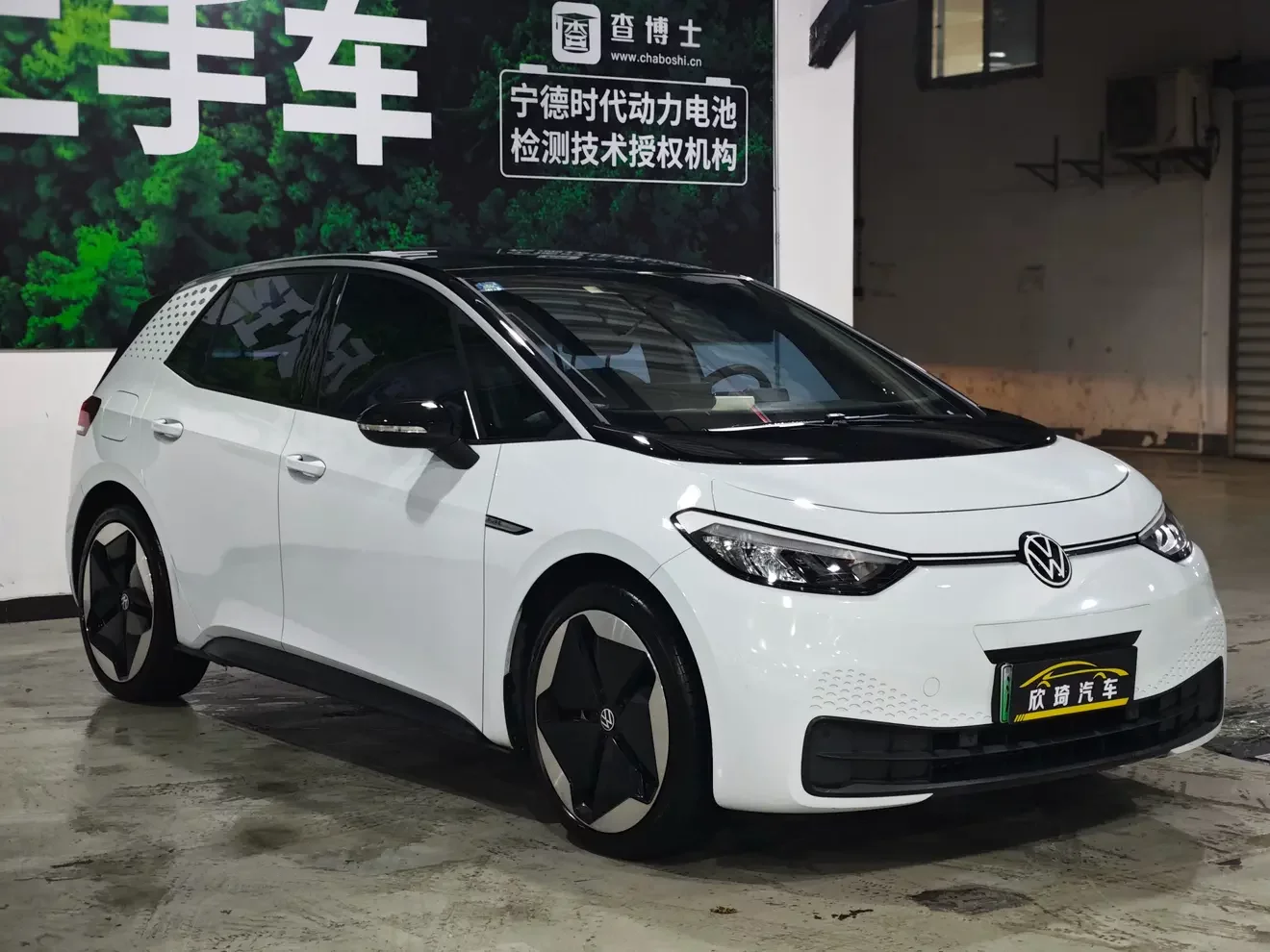 Volkswagen ID.3