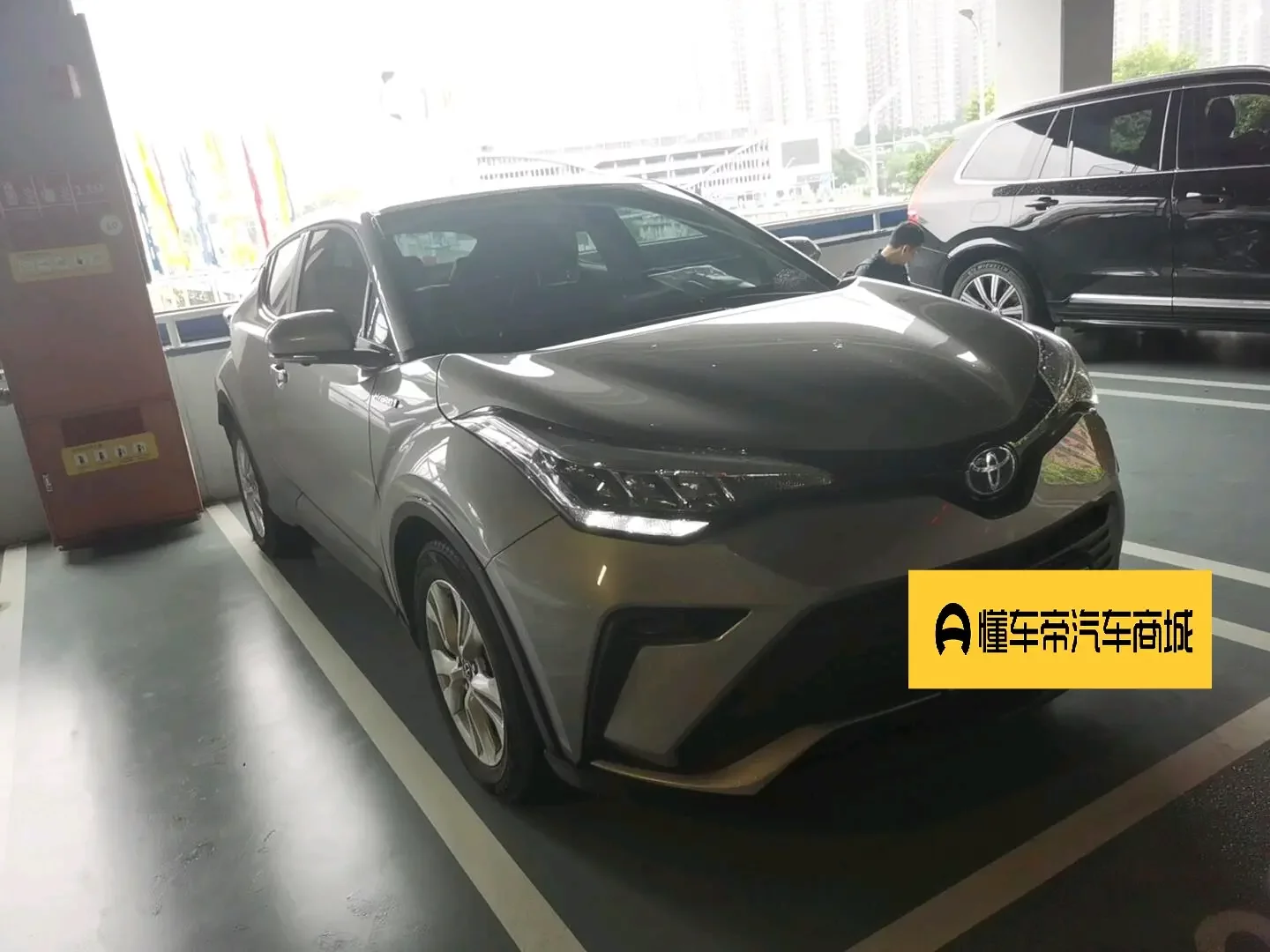 Toyota C-HR Hybrid