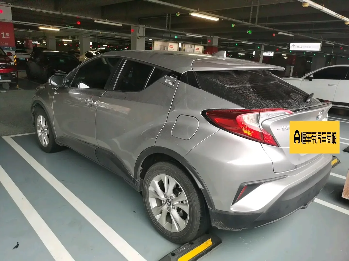 Toyota C-HR Hybrid