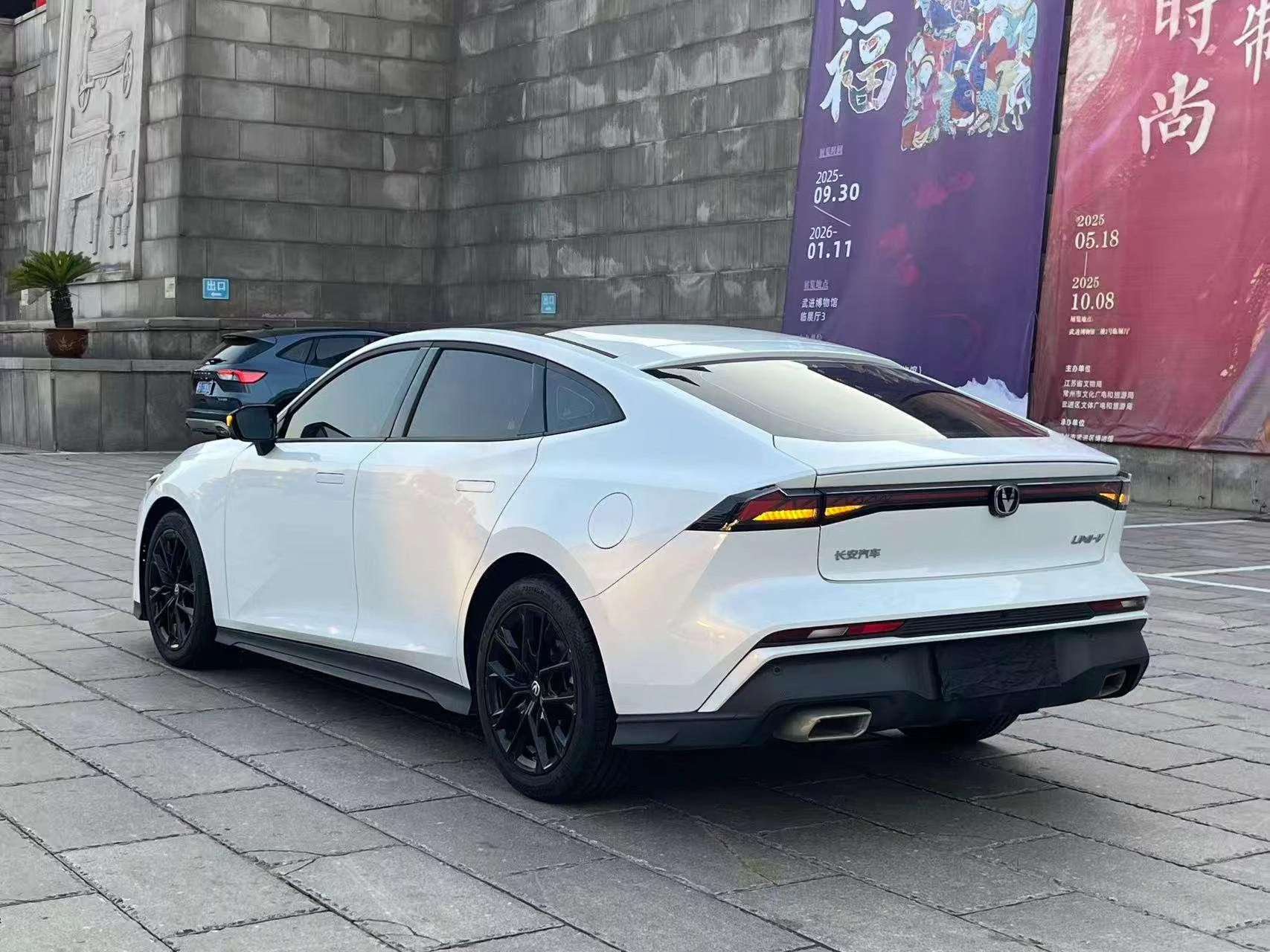 Changan UNI-V