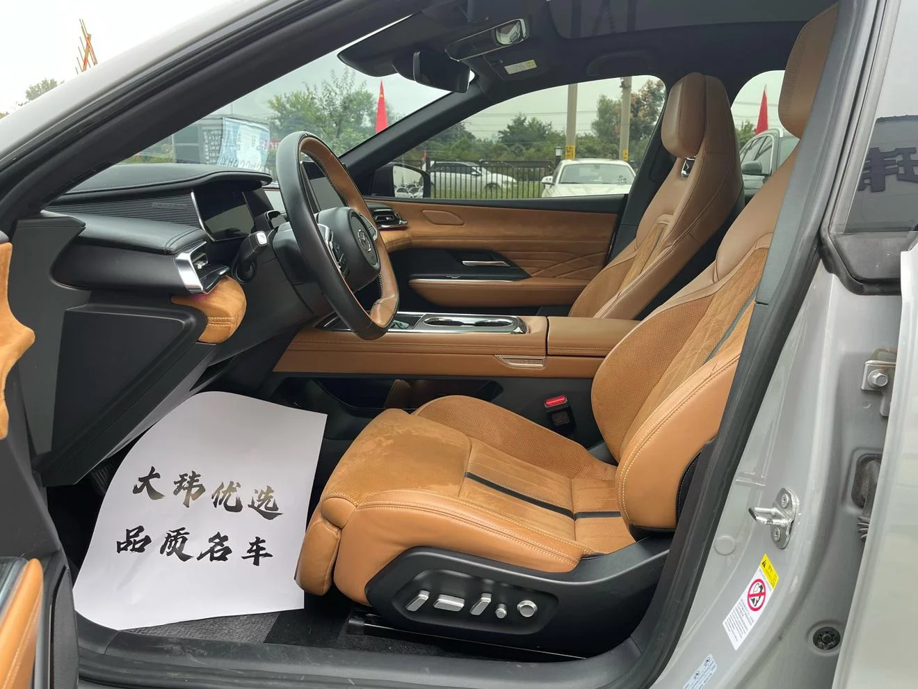 Mazda EZ-6