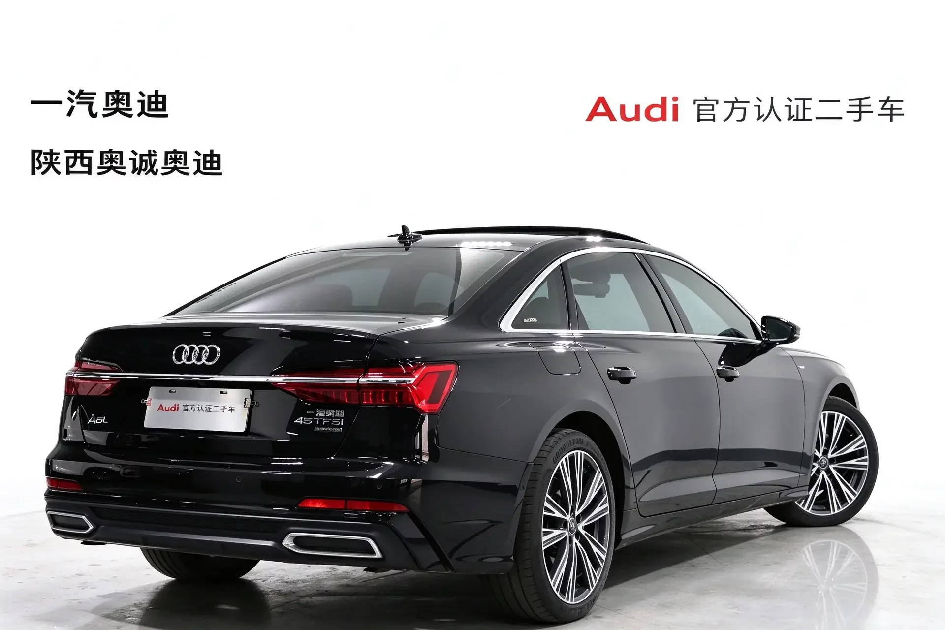 Audi A6L