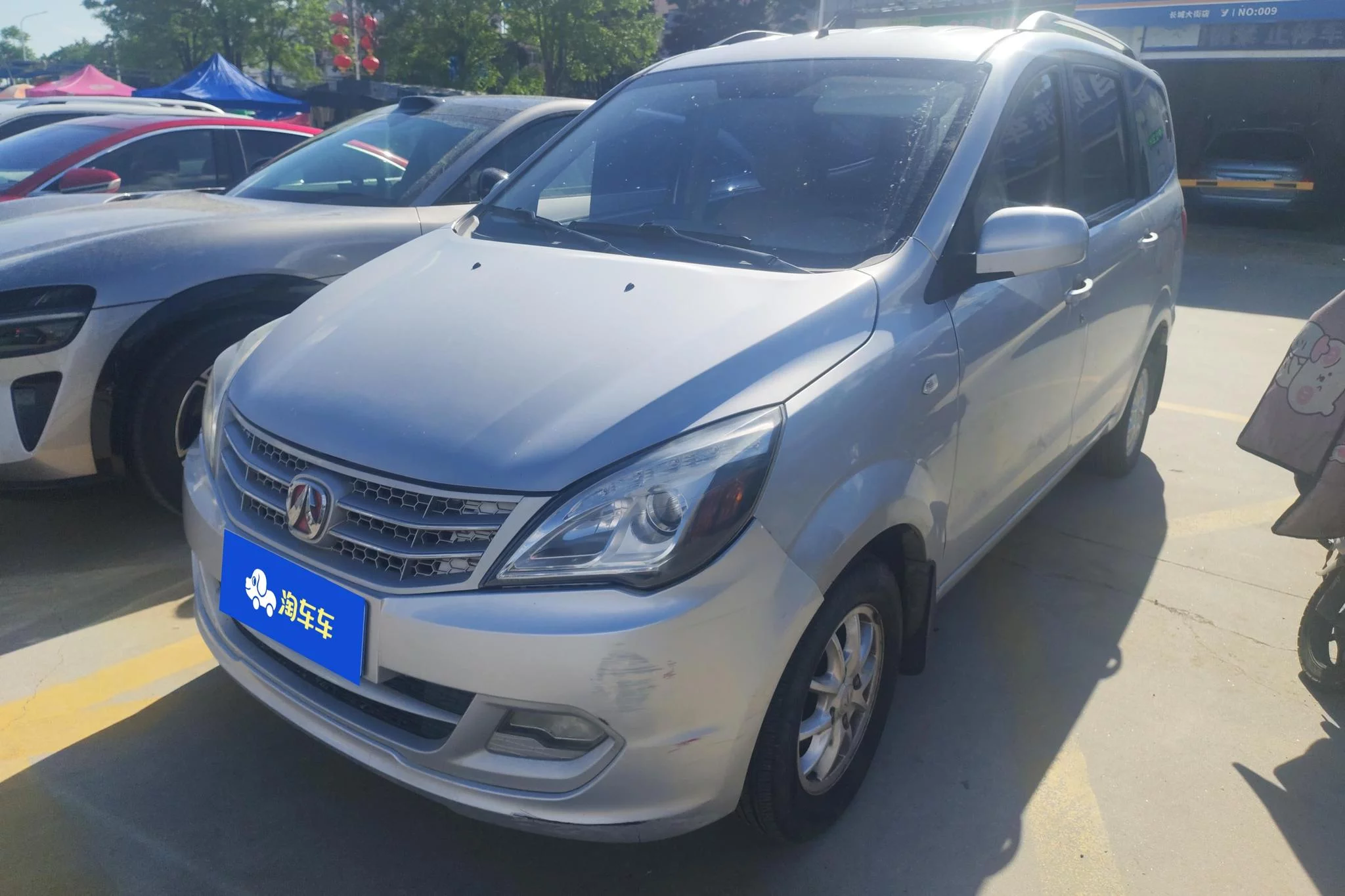 BAIC Weiwang M20