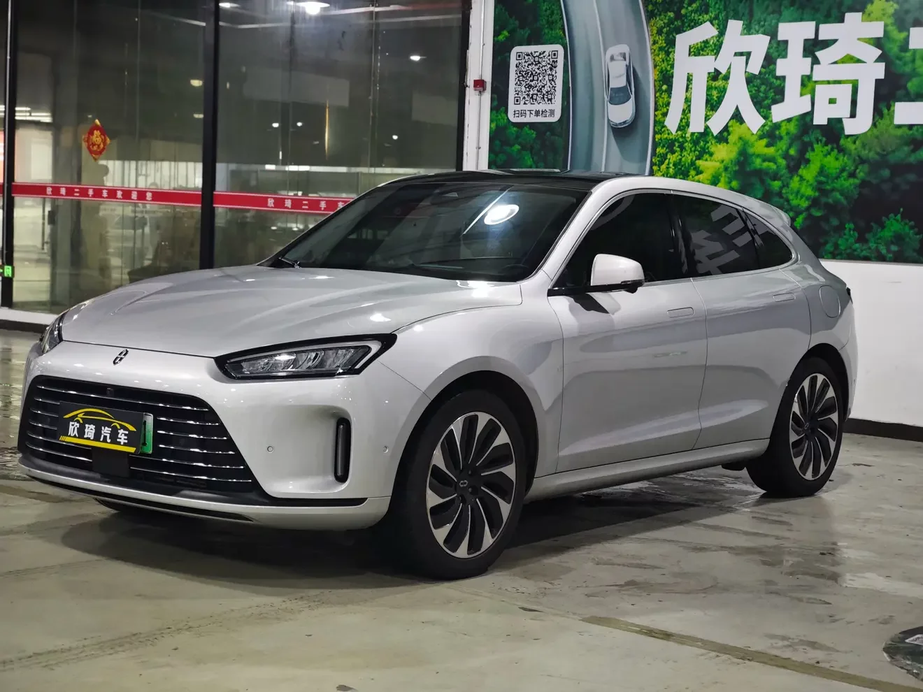 AITO M5