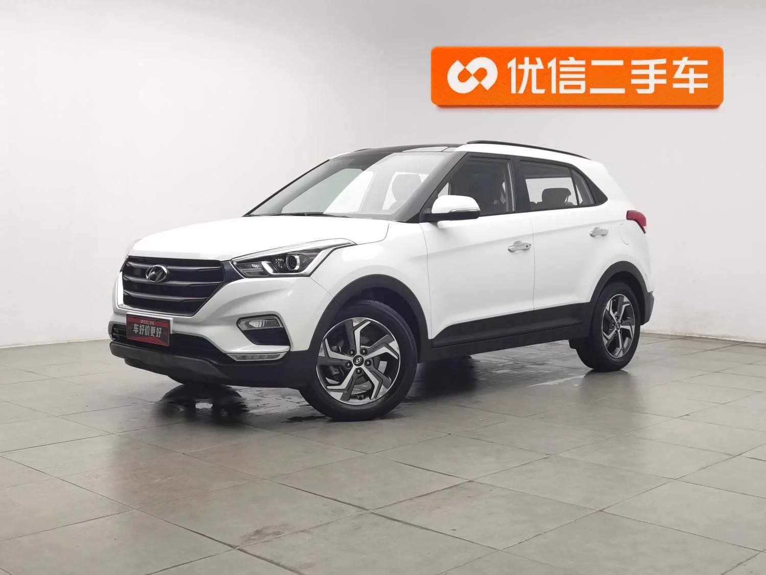 Hyundai ix25
