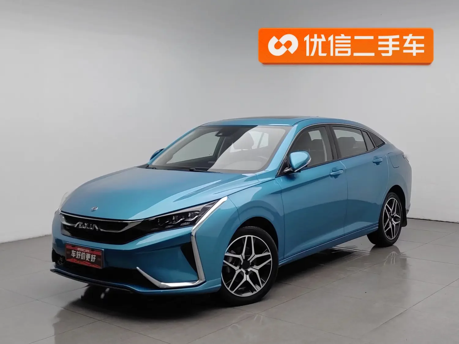 Dongfeng Yixuan