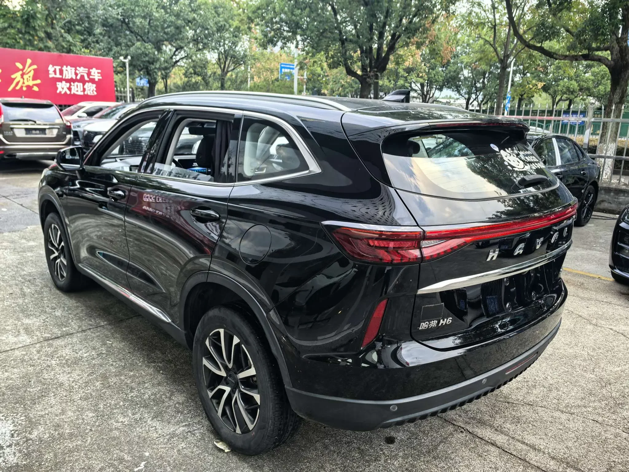 Haval H6