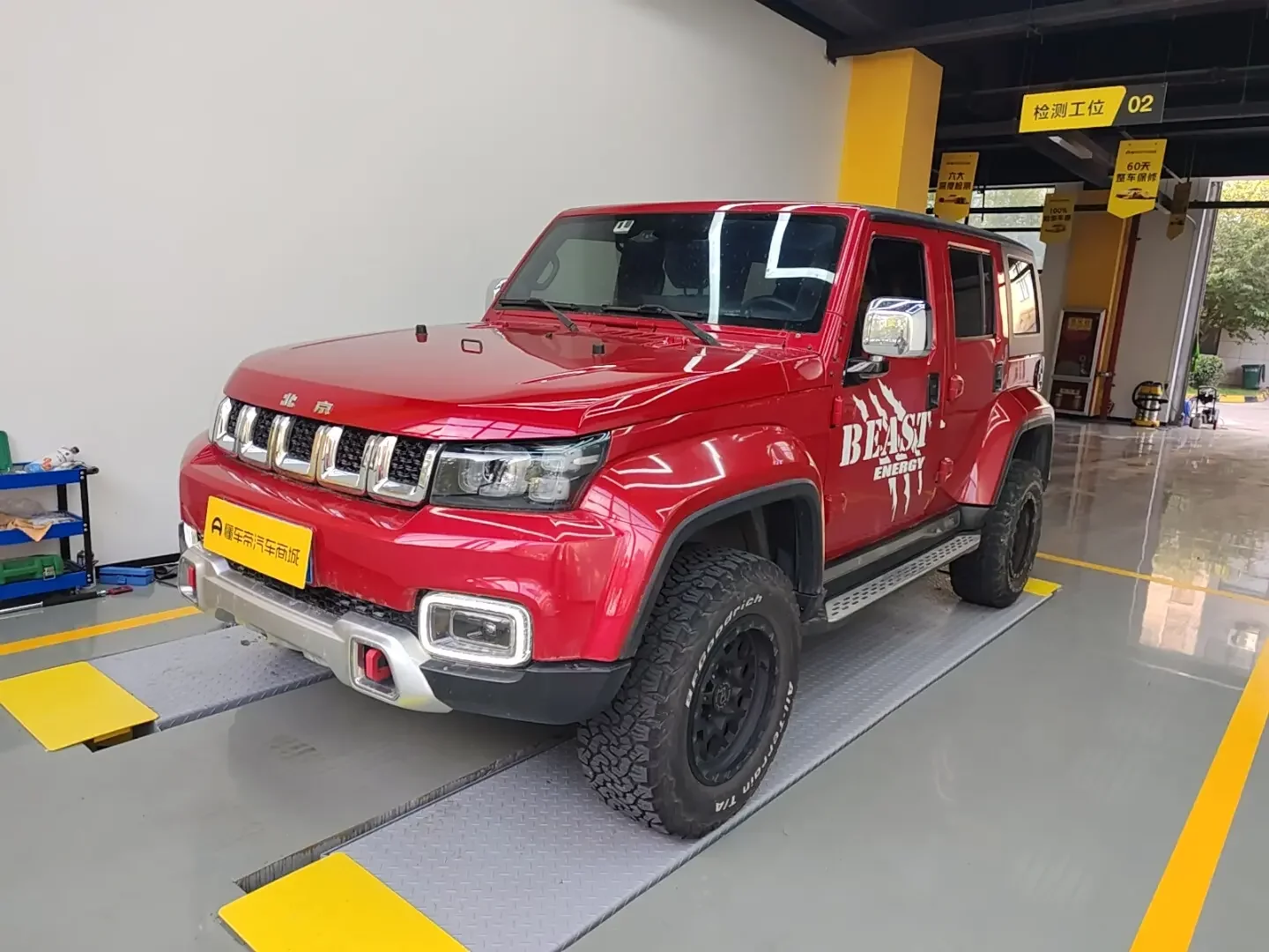 BAIC Beijing Off-road BJ40